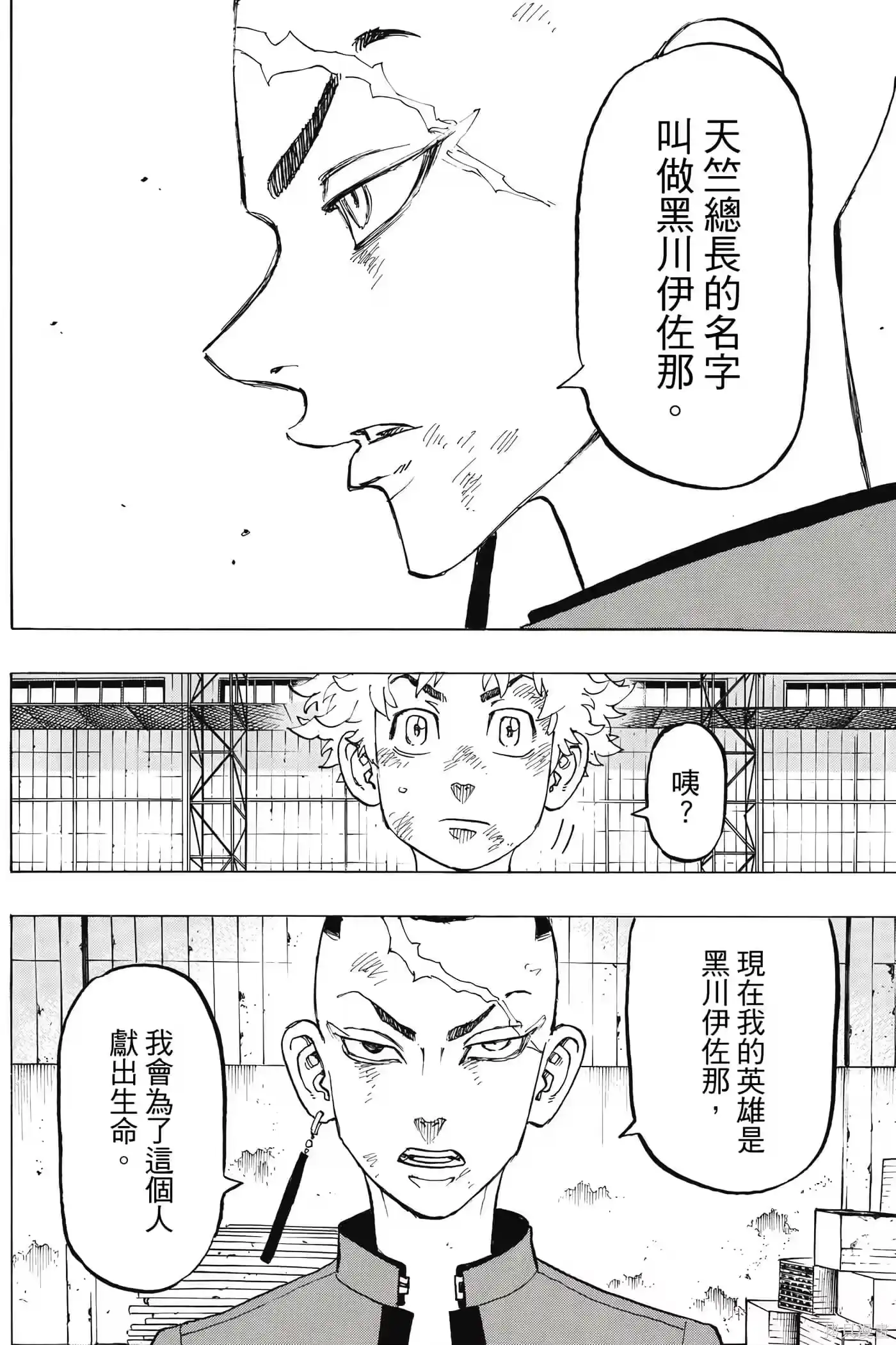 第85页