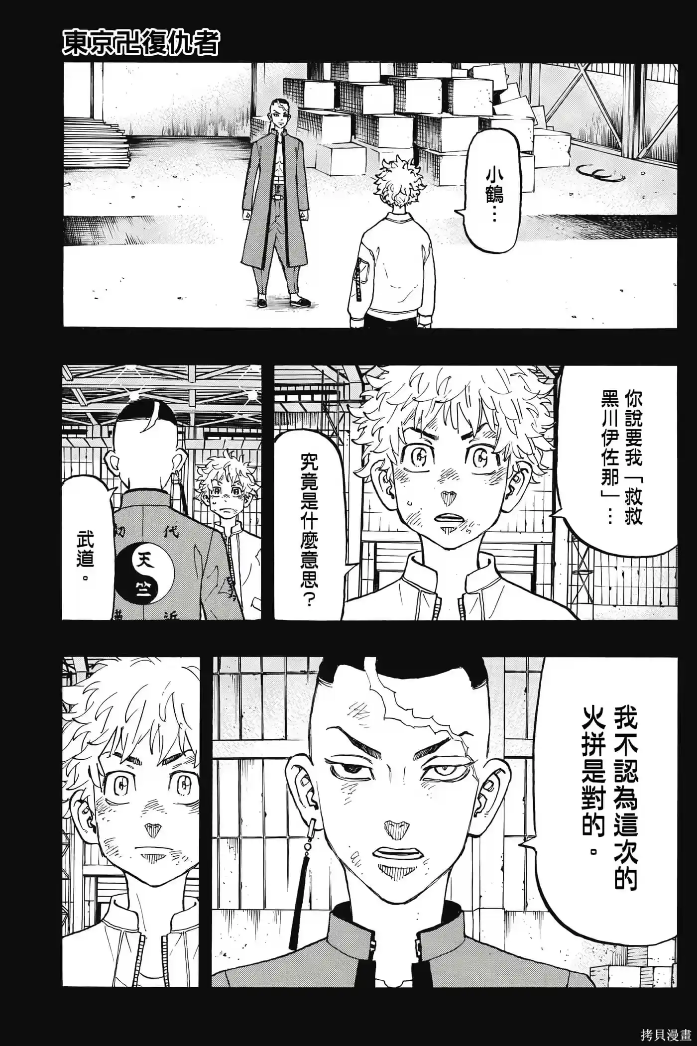 第88页