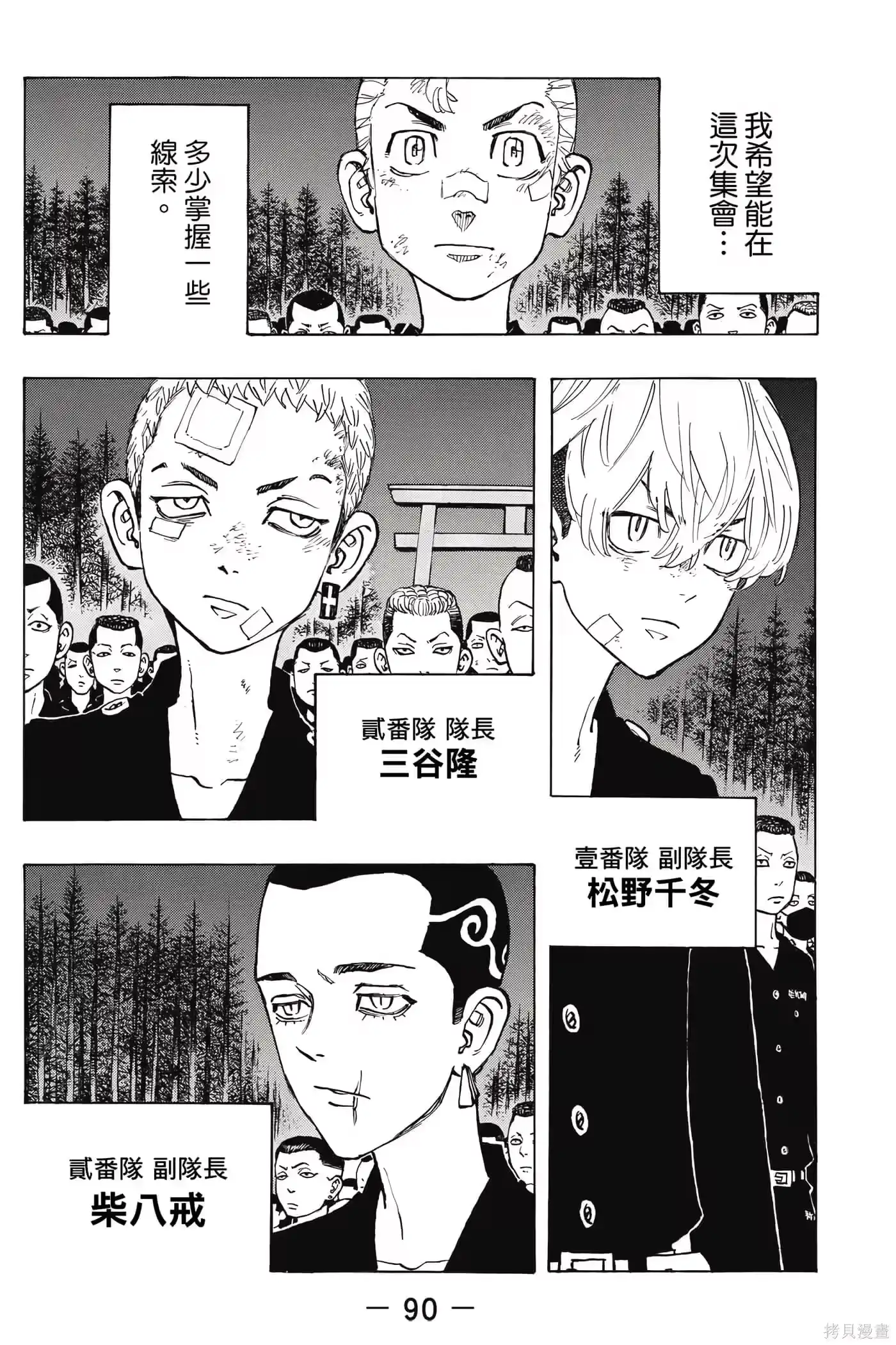 第91页