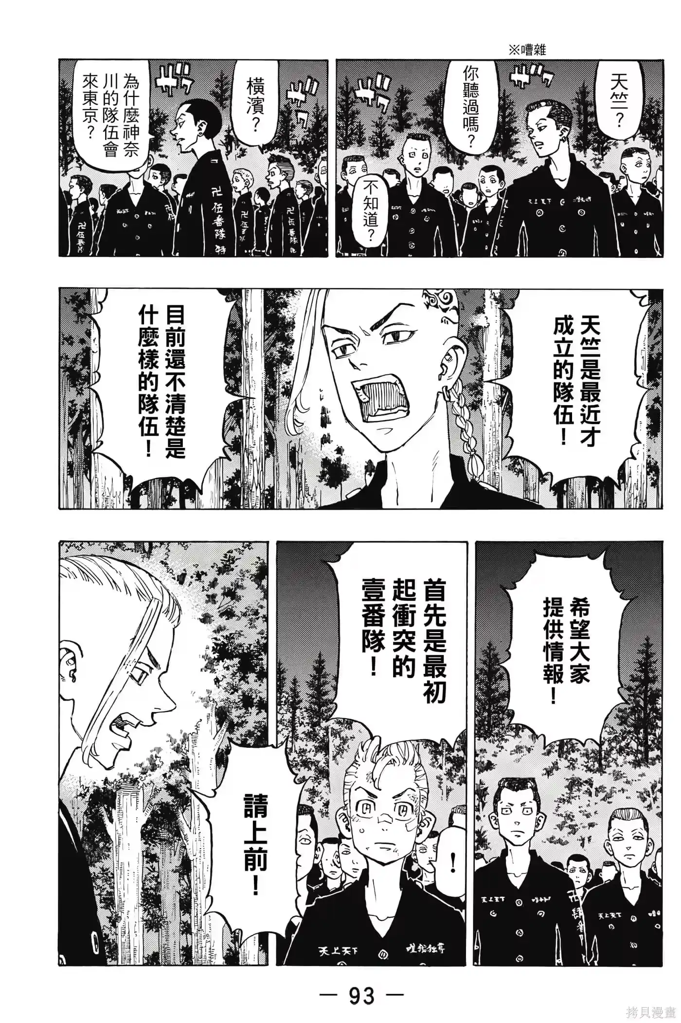 第94页