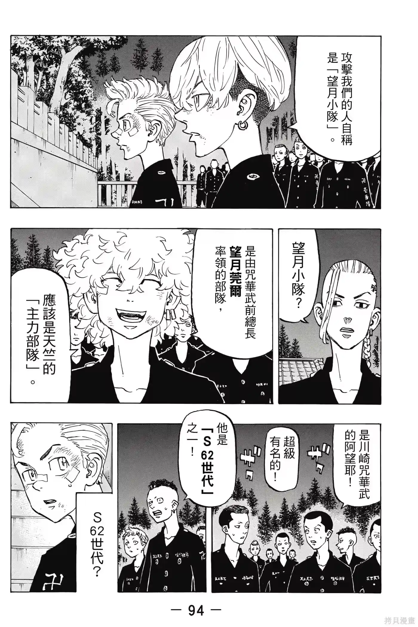 第95页