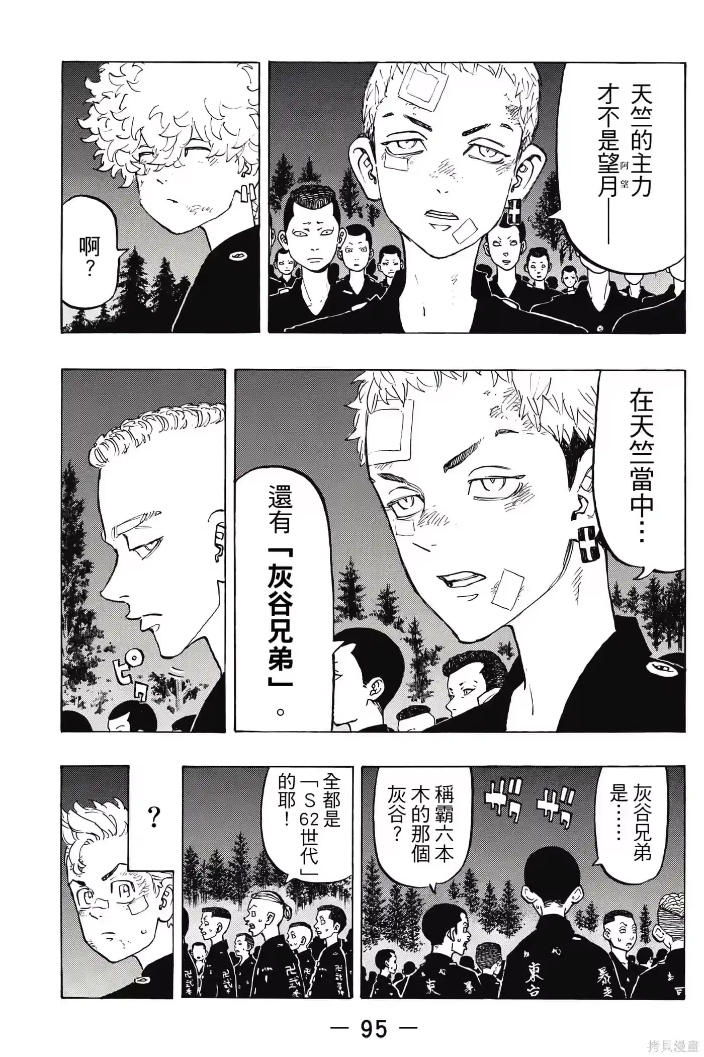 第96页