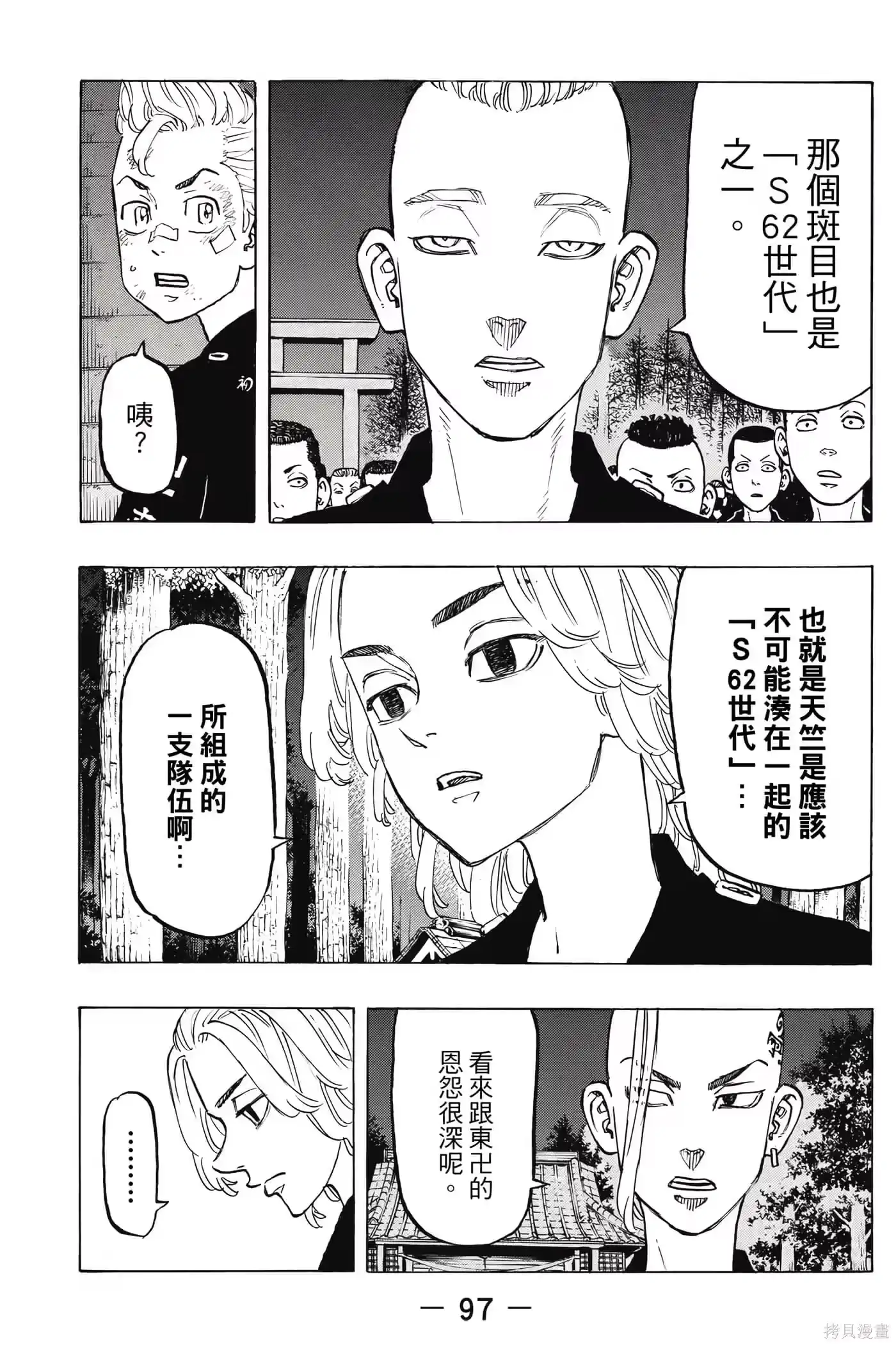 第98页