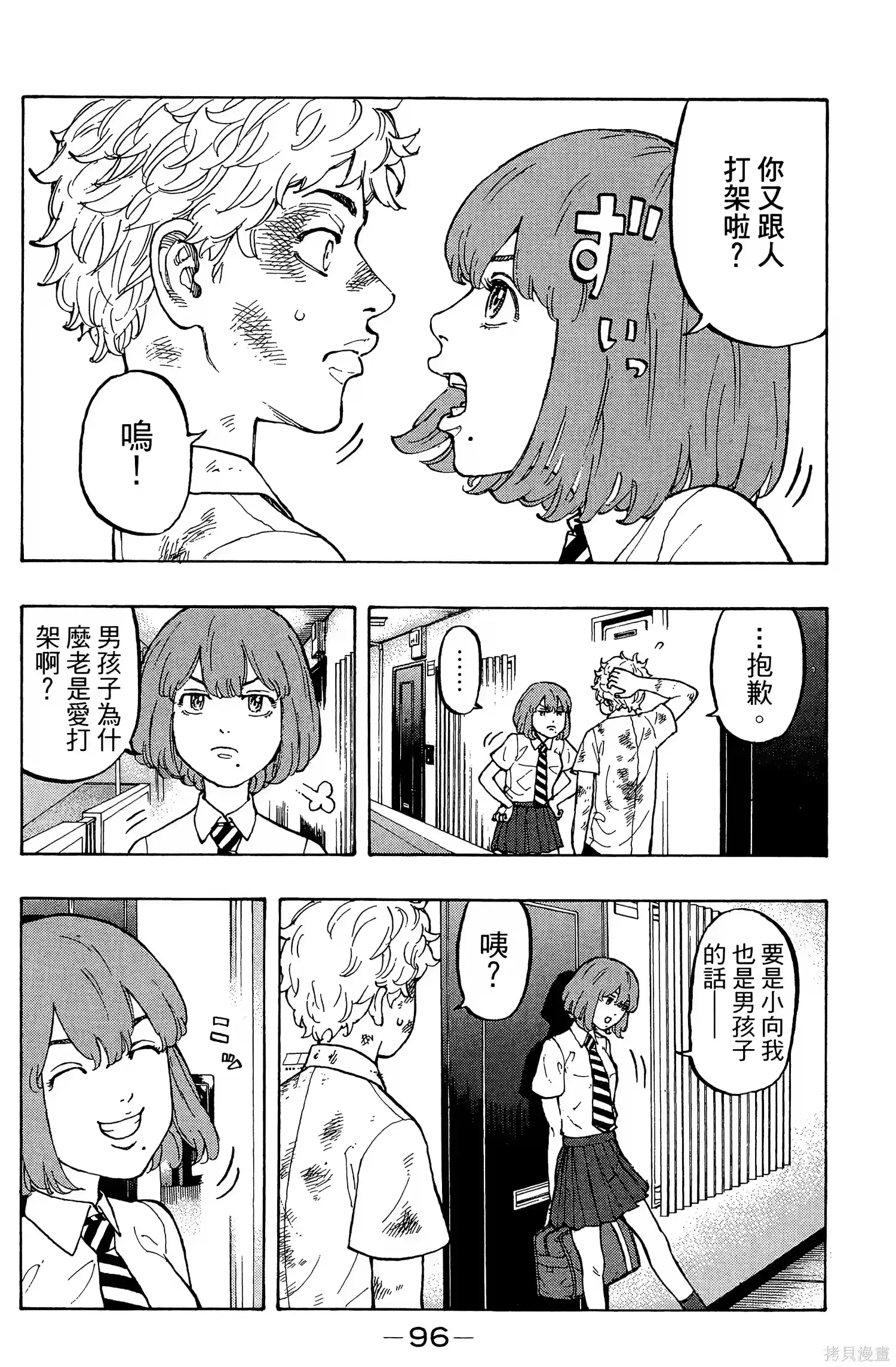 第100页