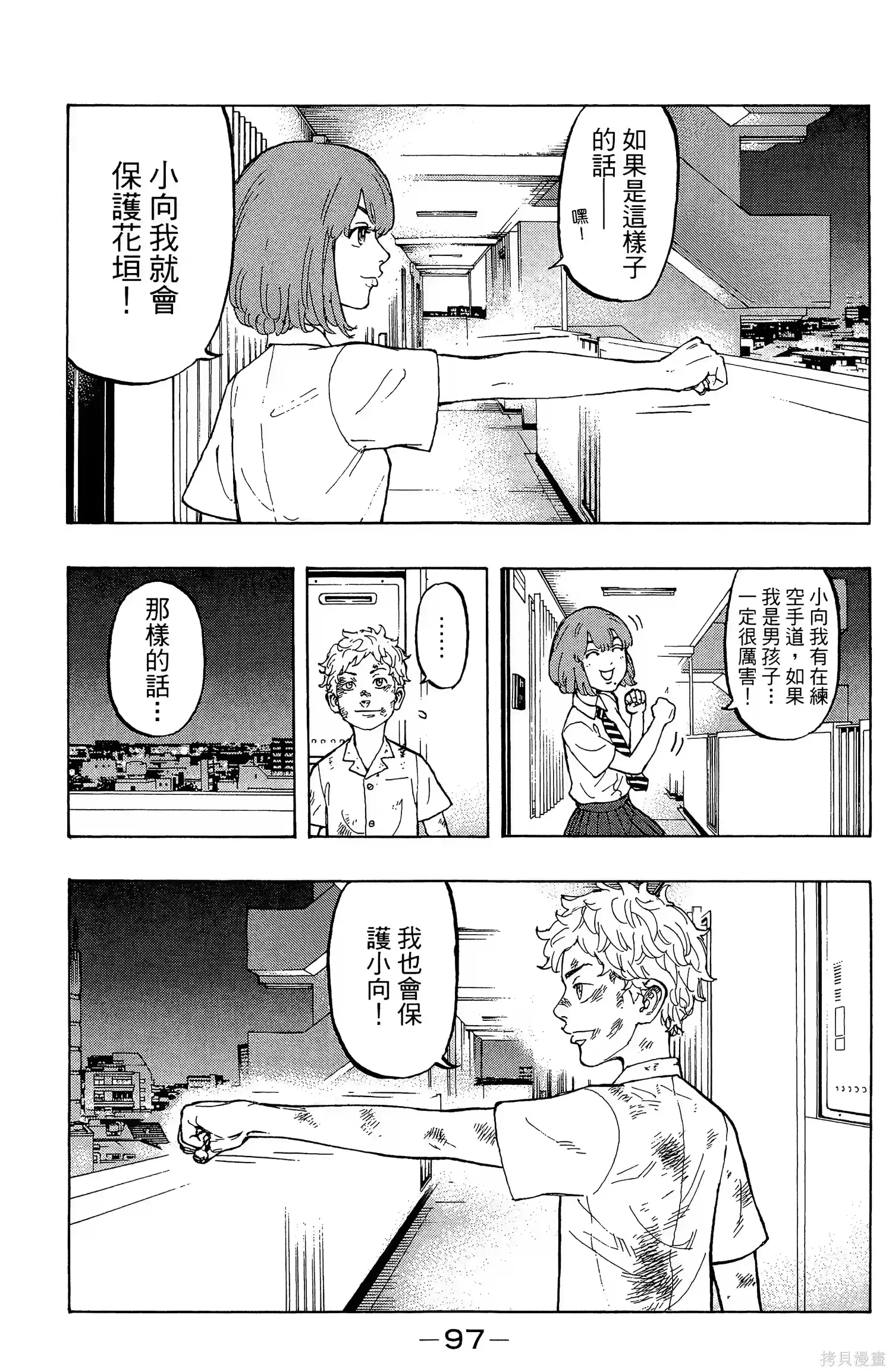 第101页