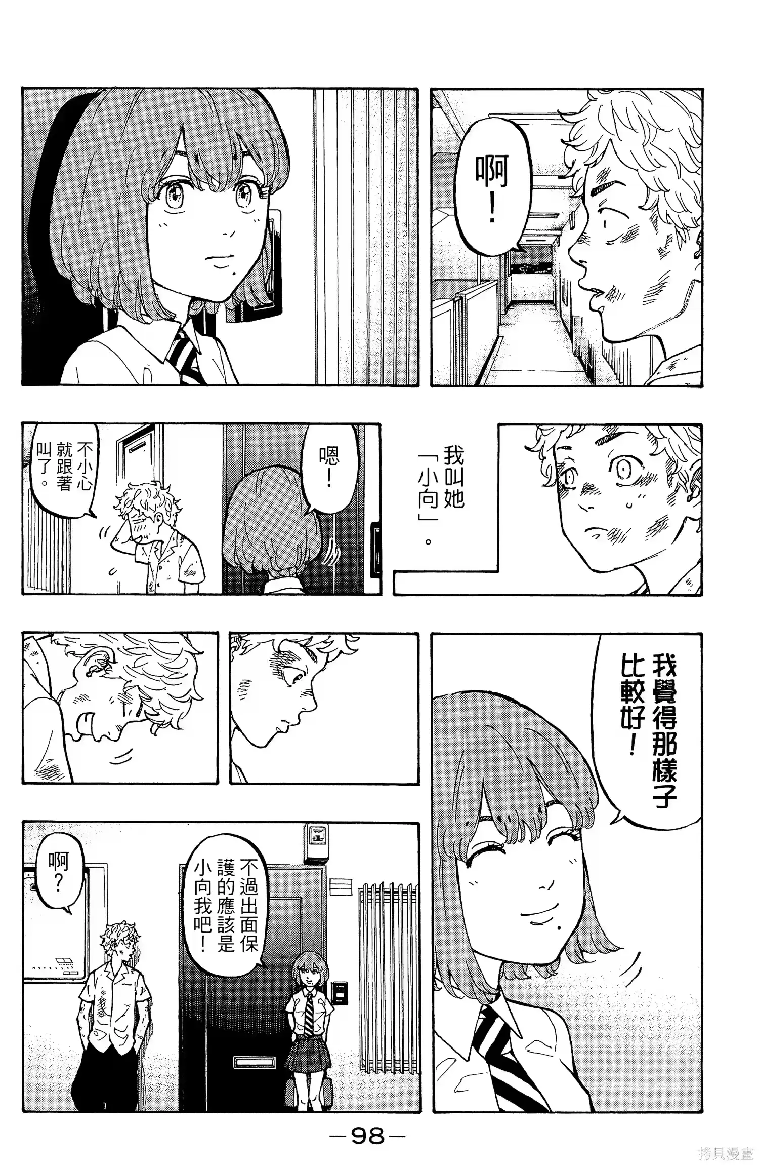 第102页