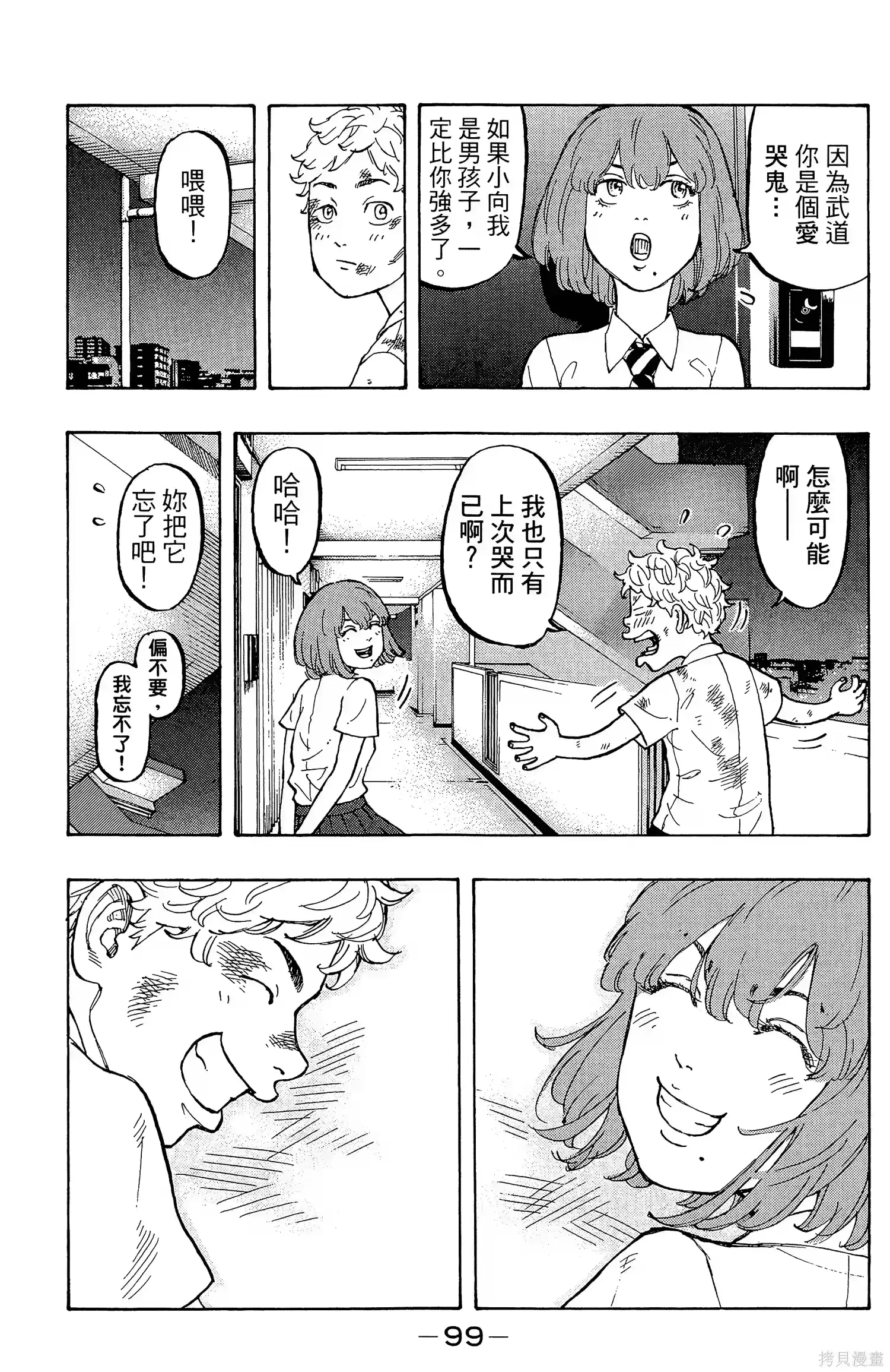 第103页