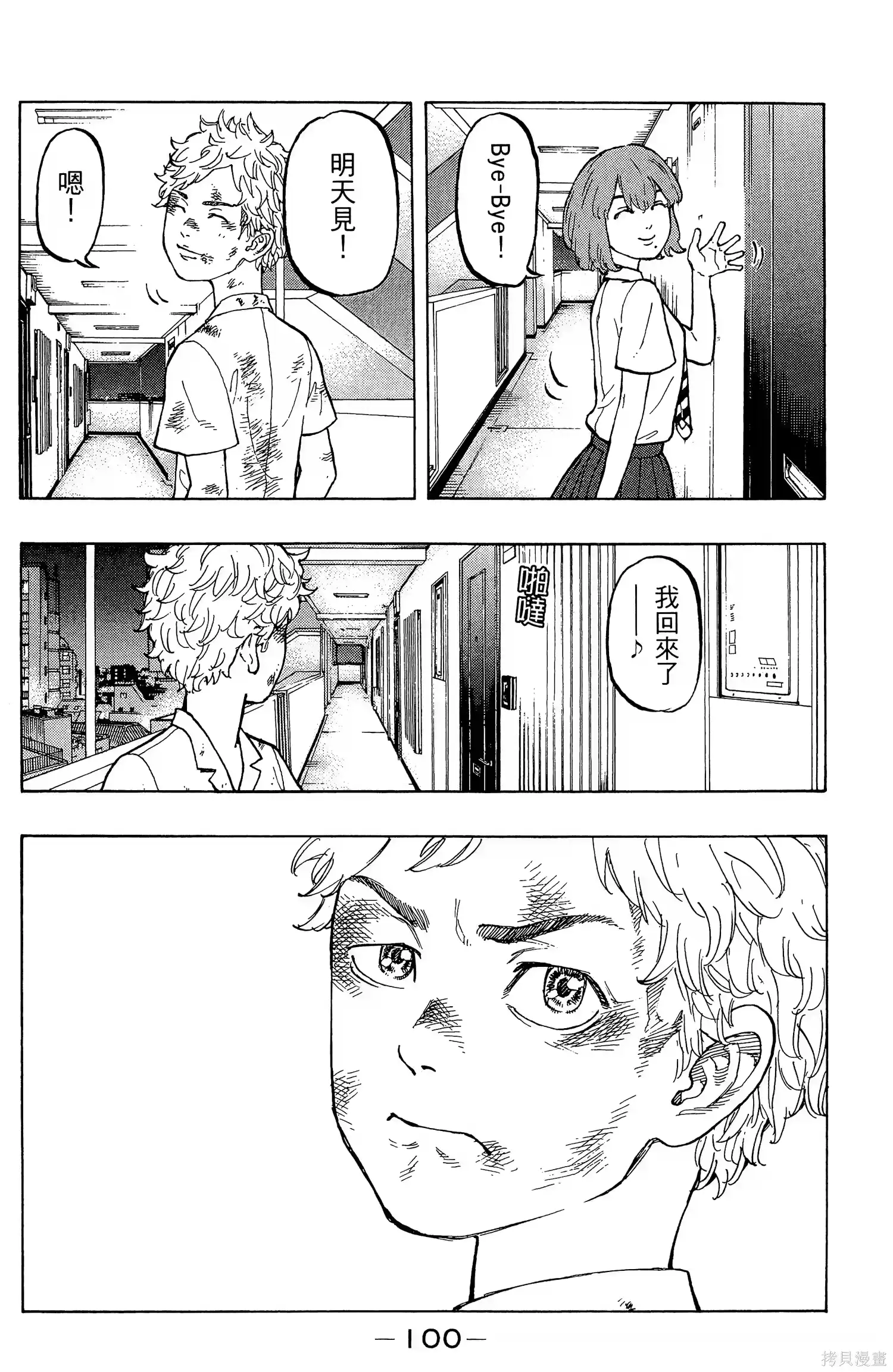 第104页