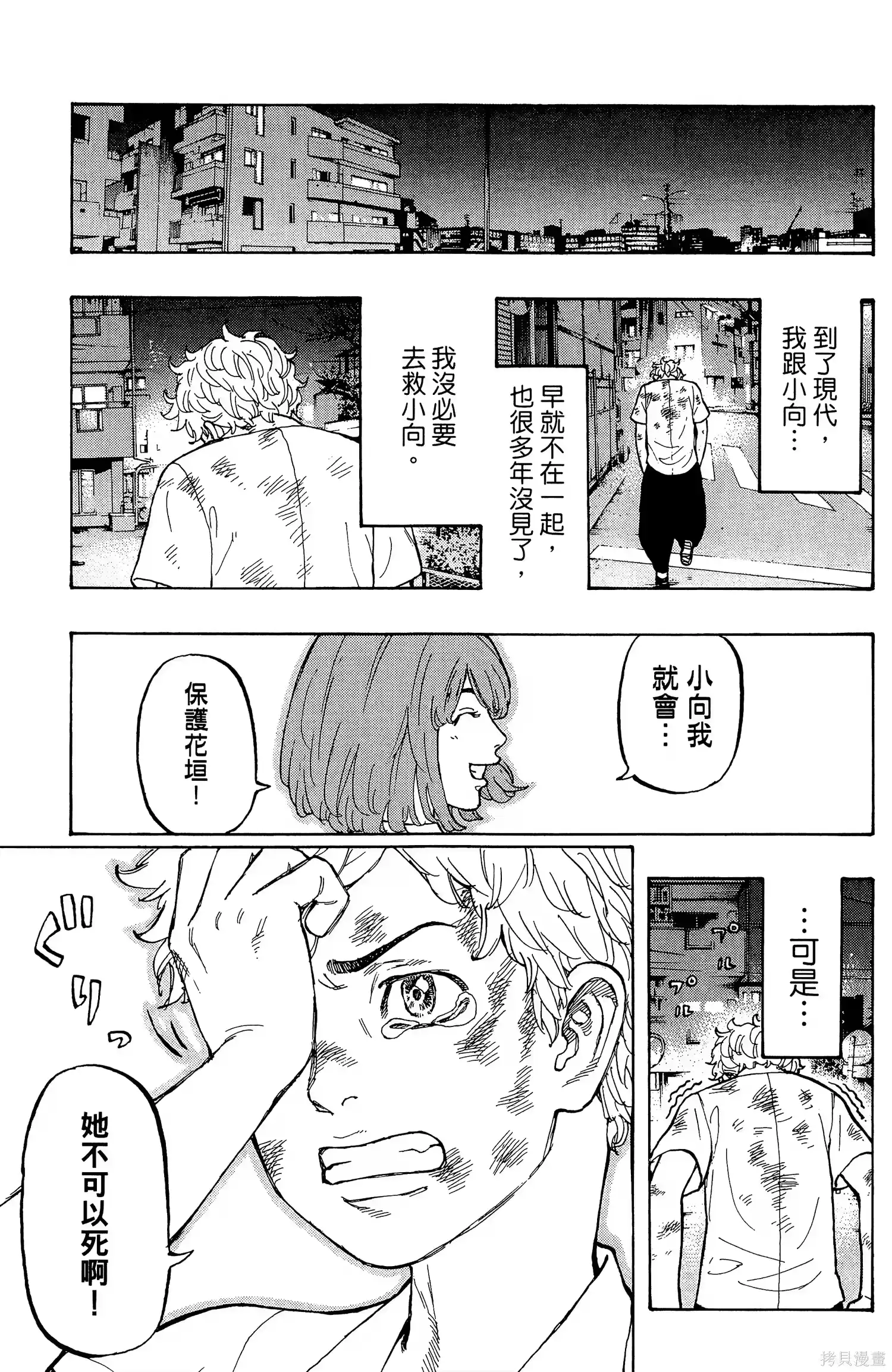 第105页