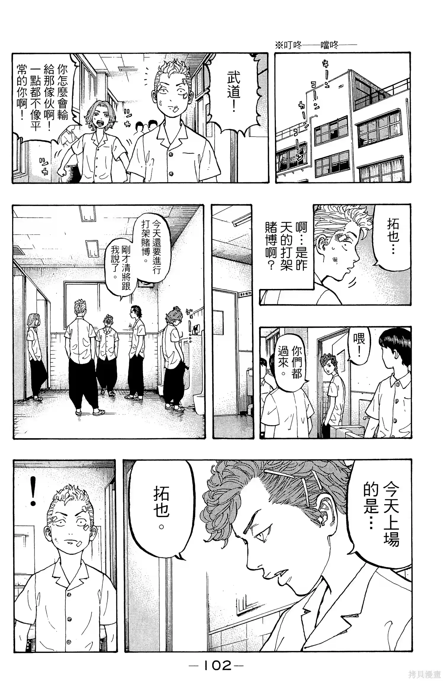 第106页