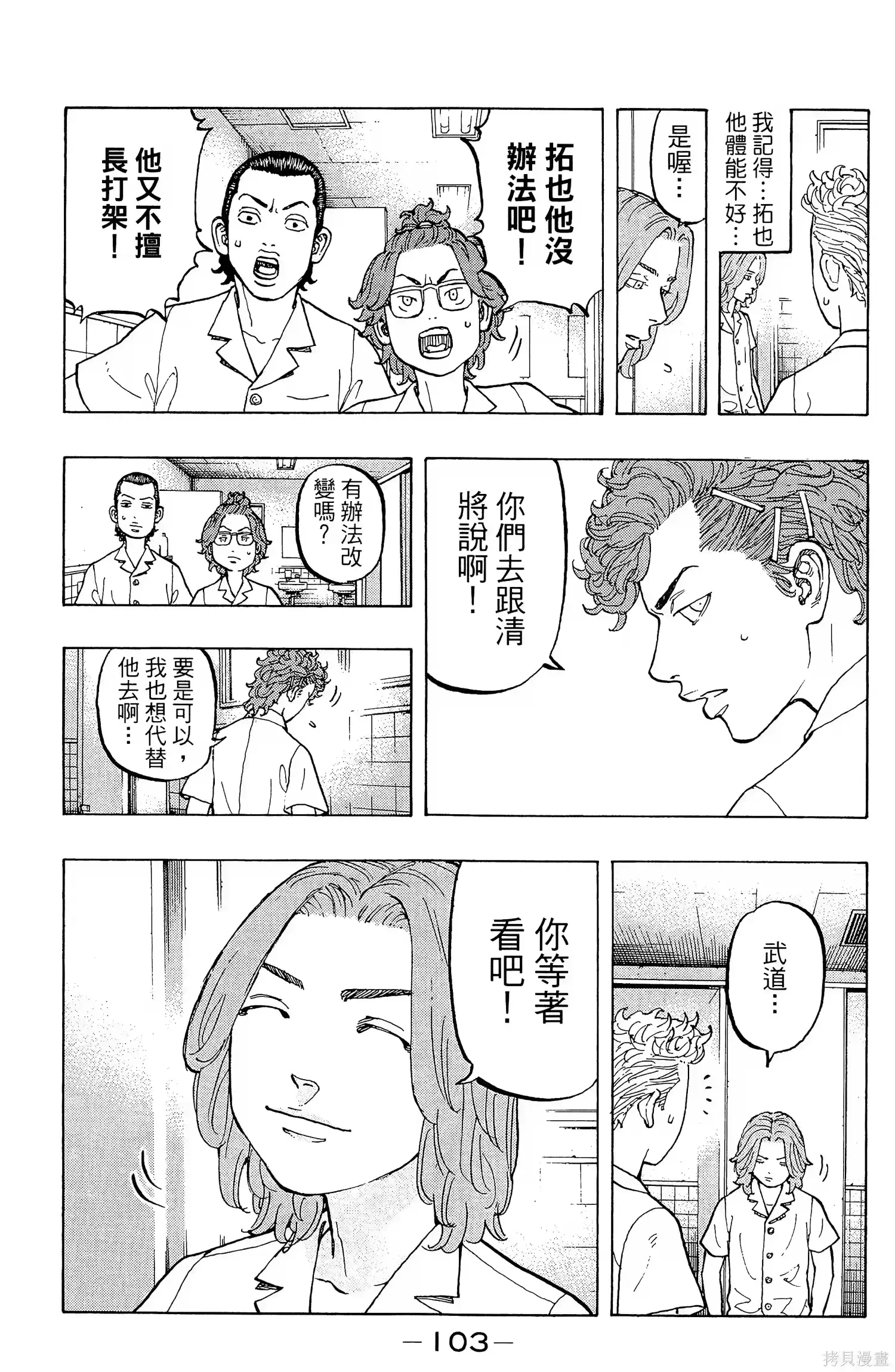 第107页