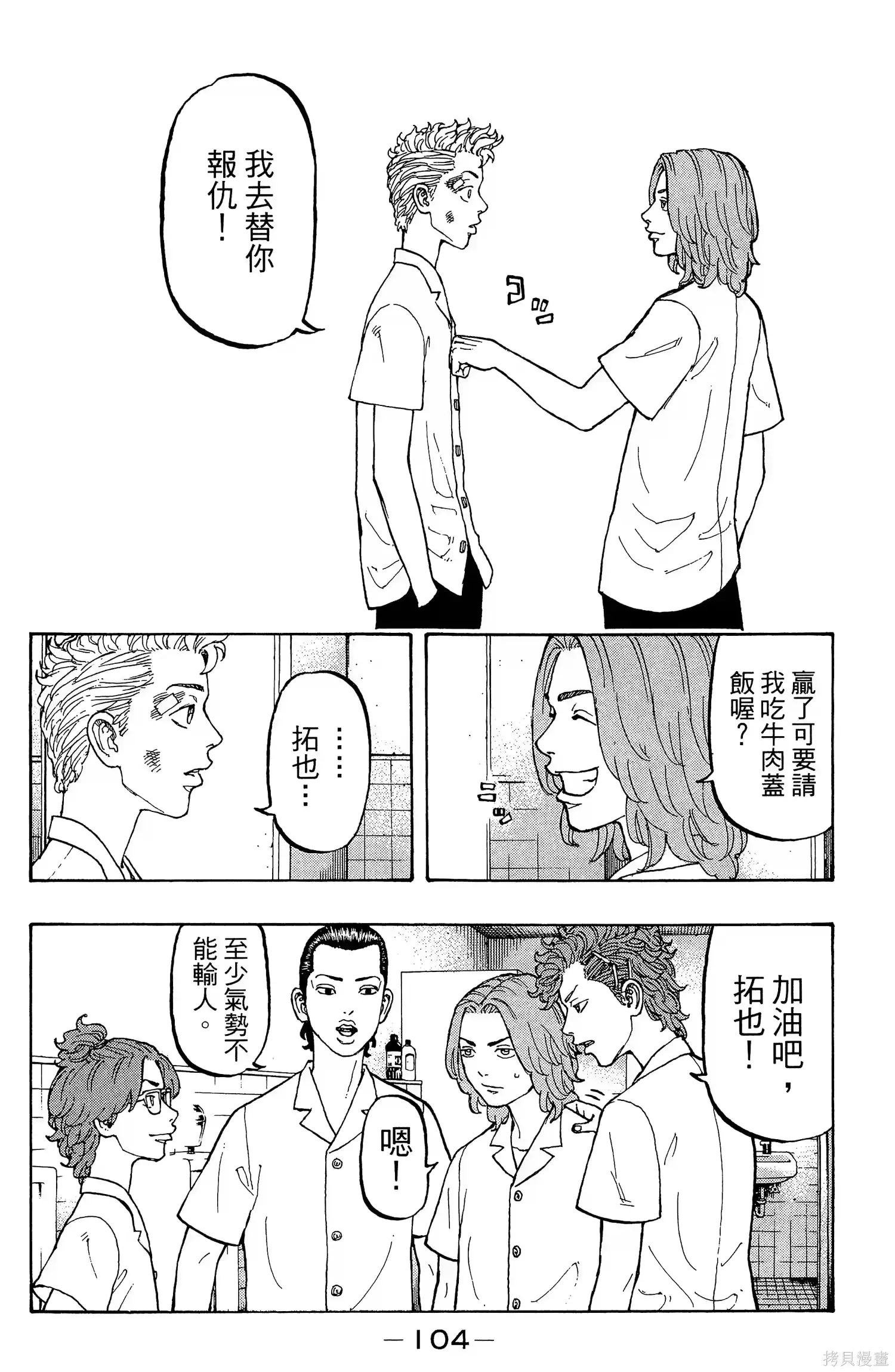 第108页