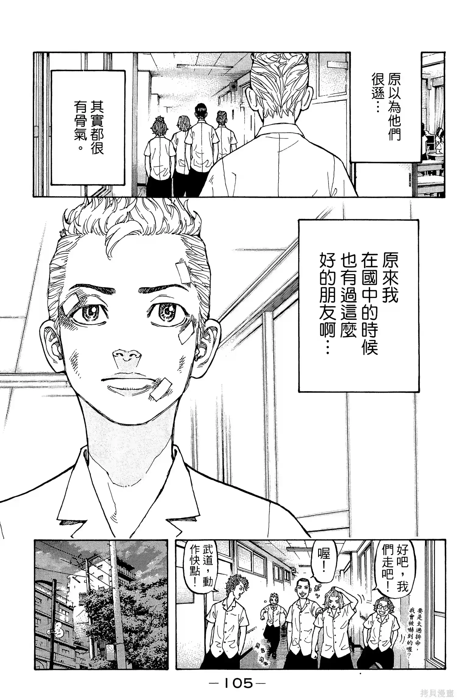 第109页