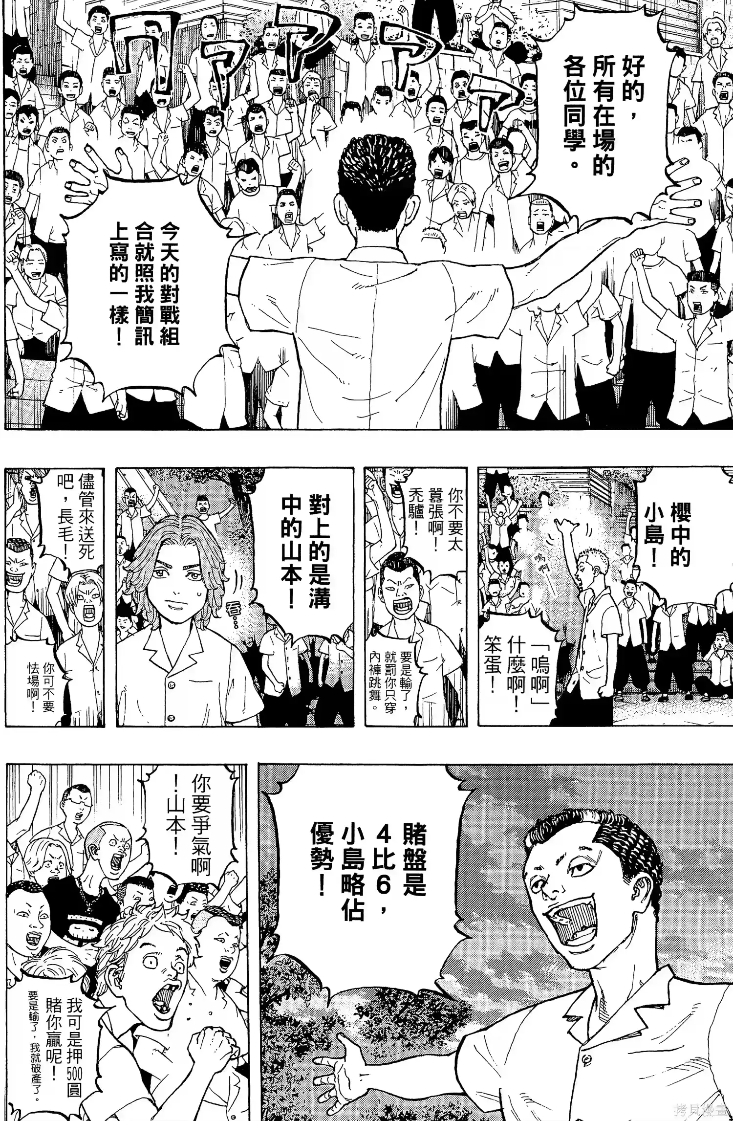 第110页