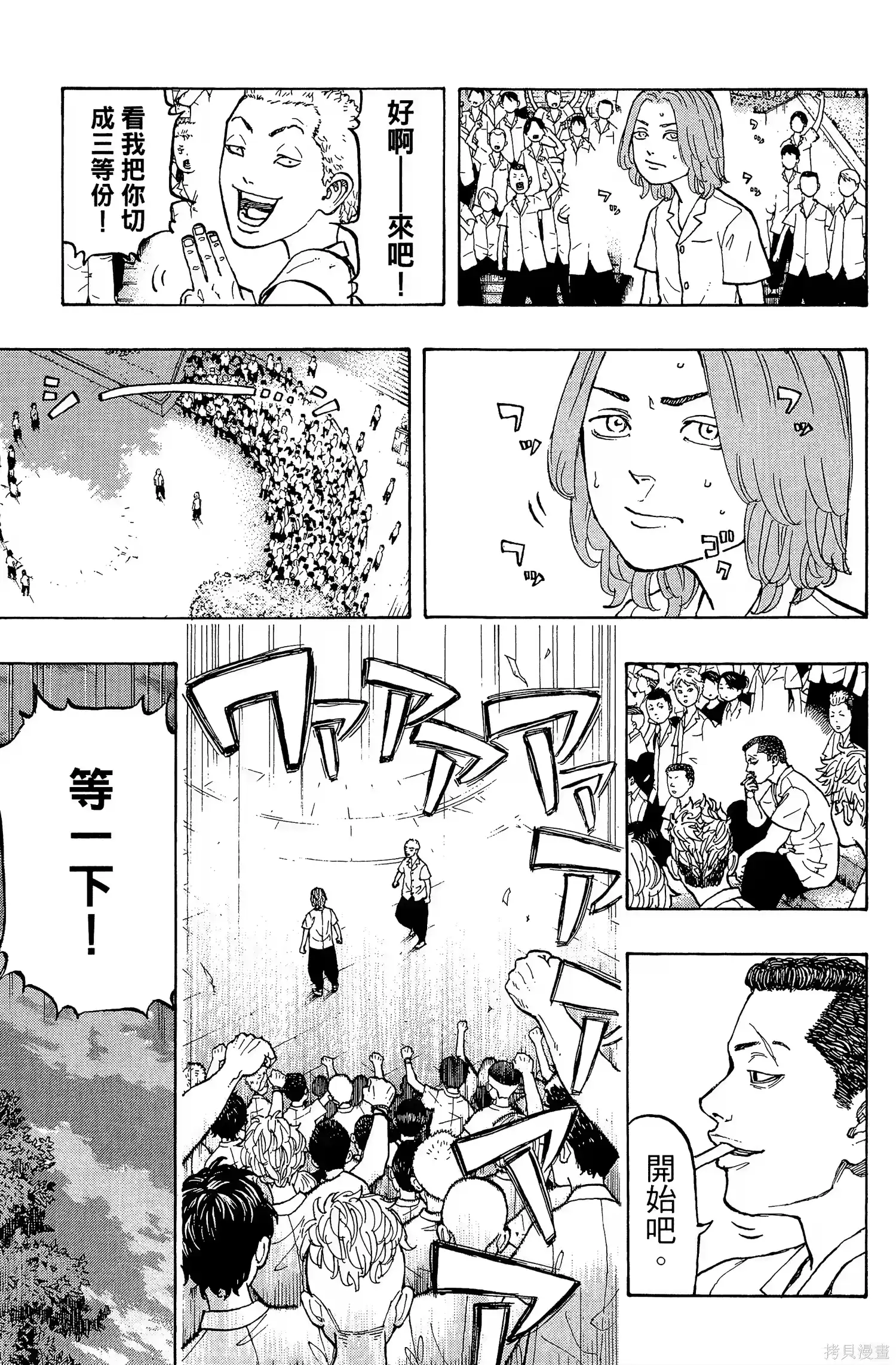 第111页