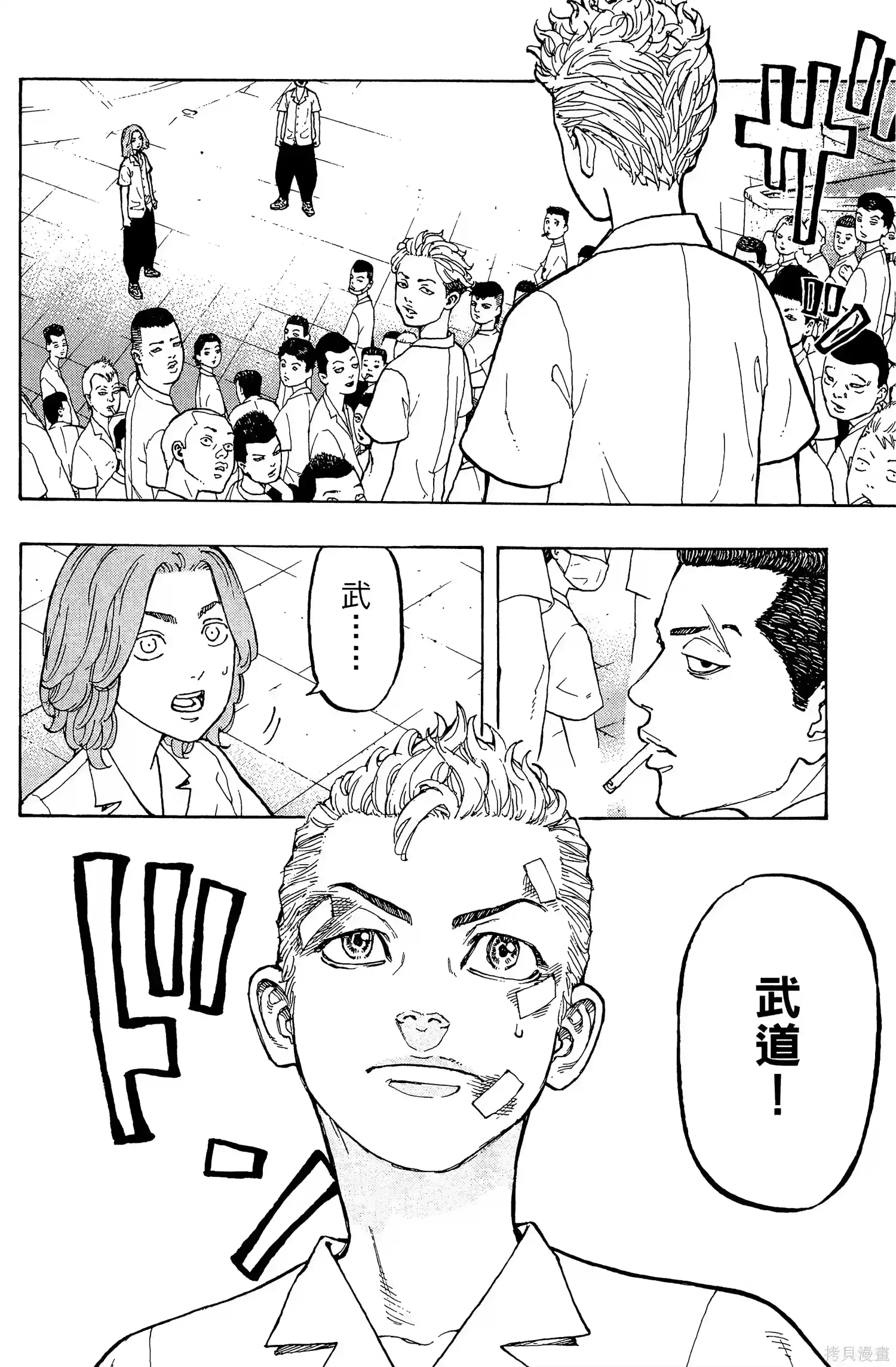 第112页