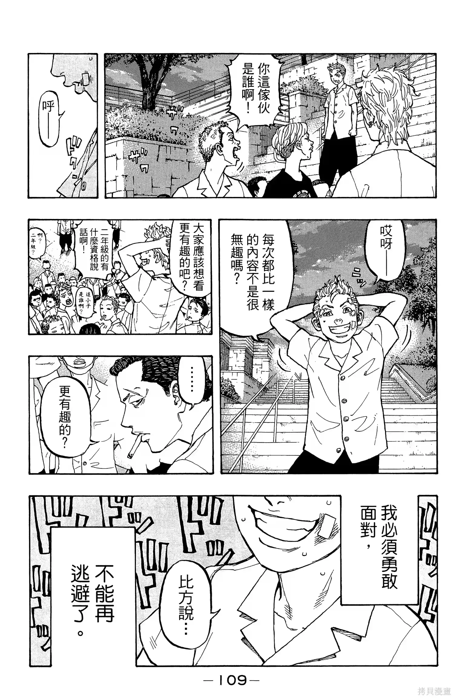 第113页