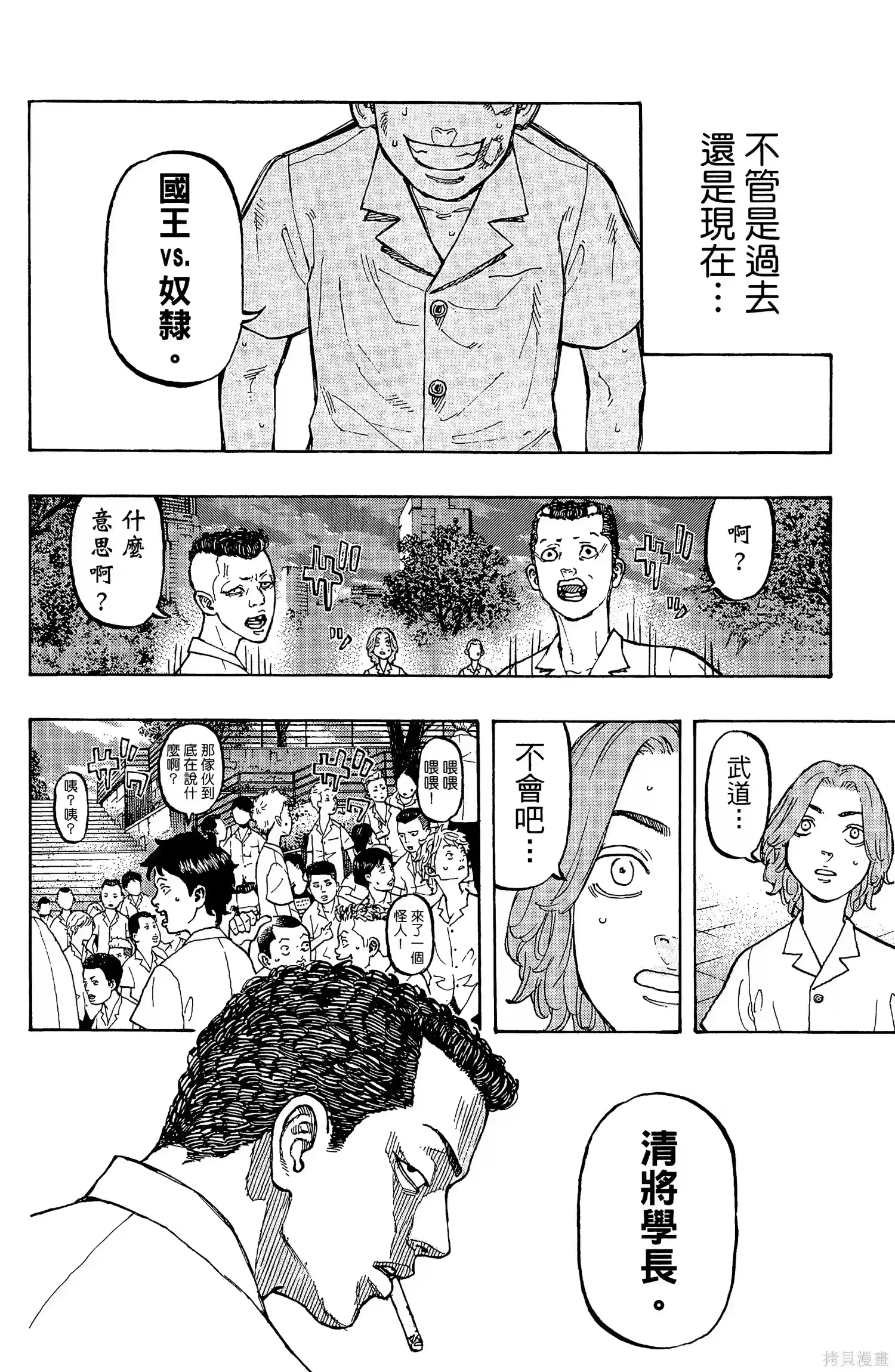 第114页