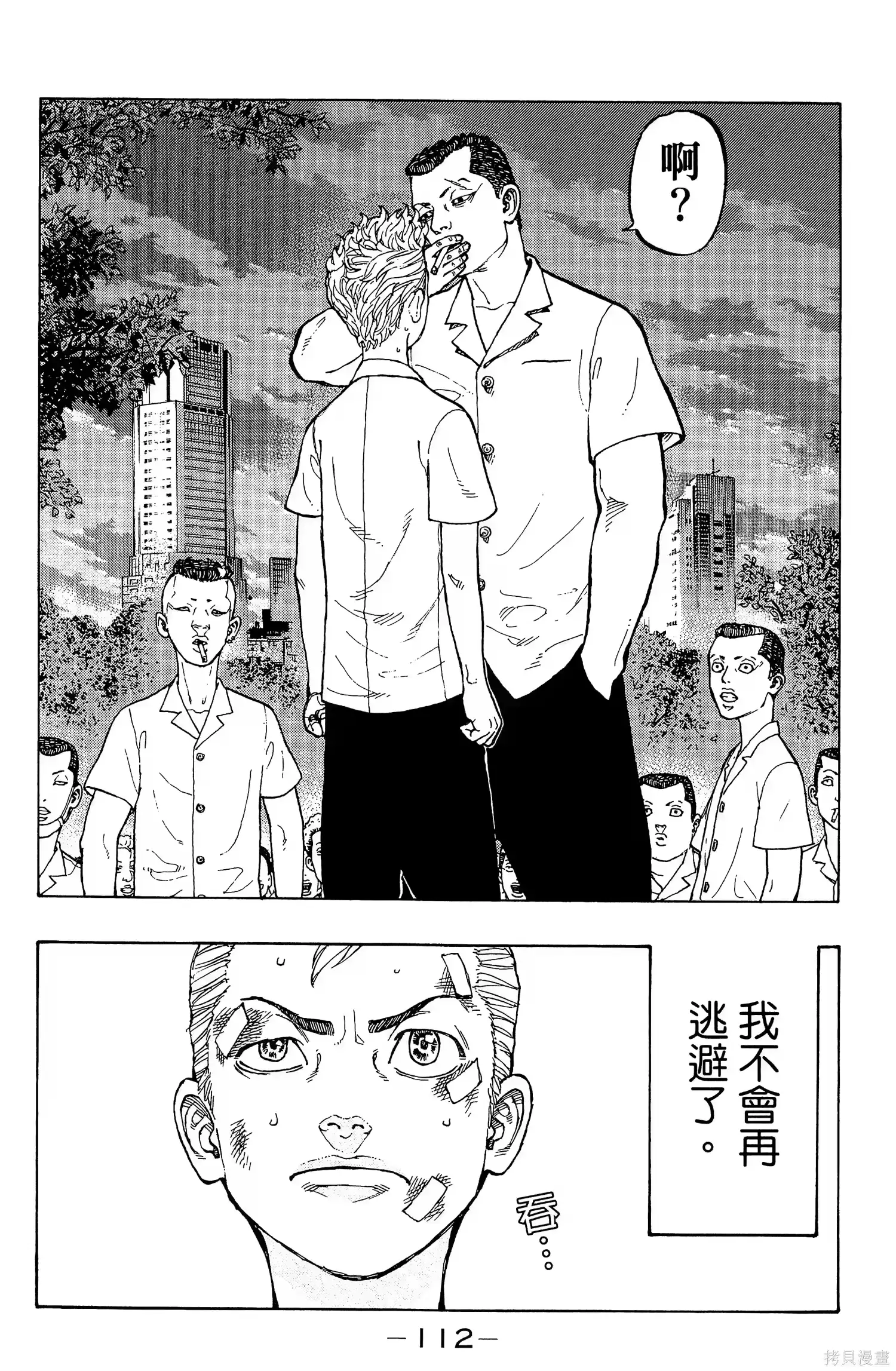第116页