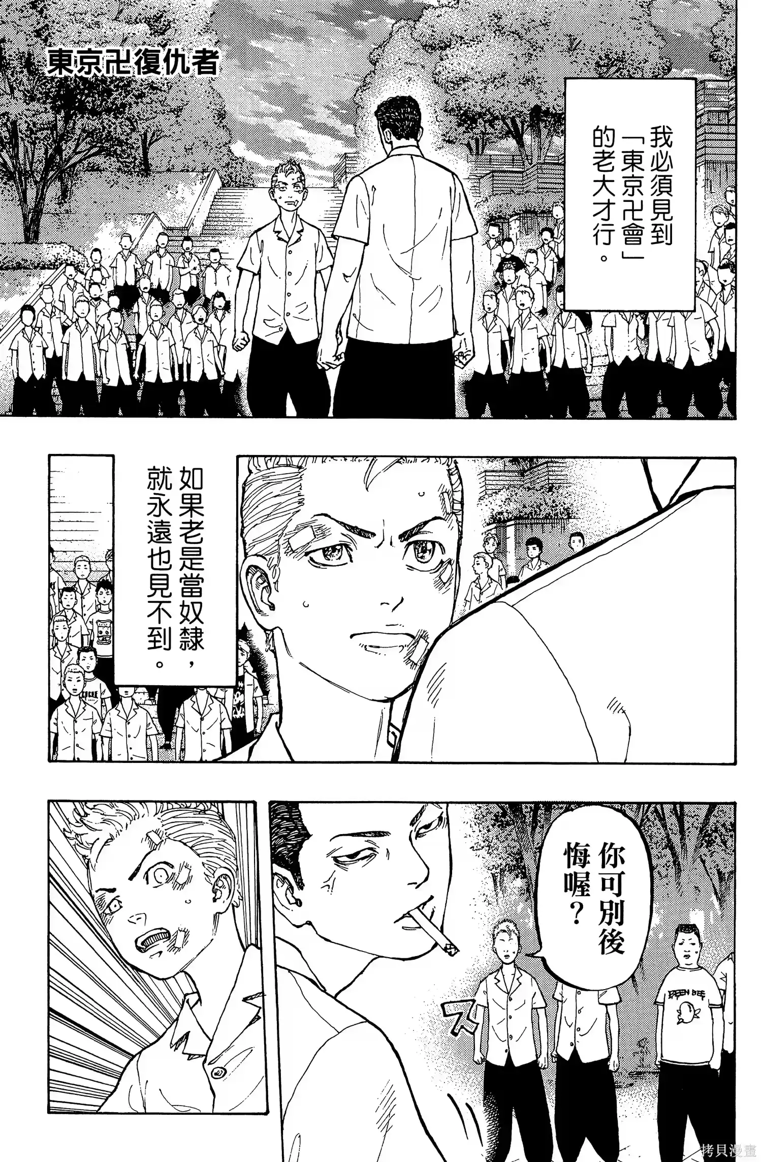 第117页