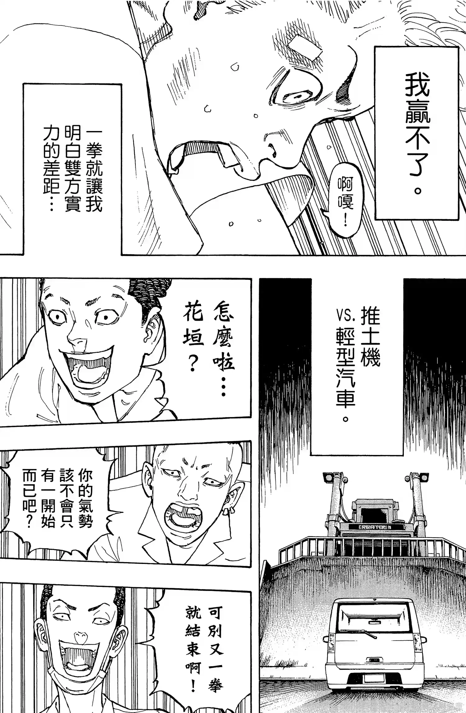 第119页
