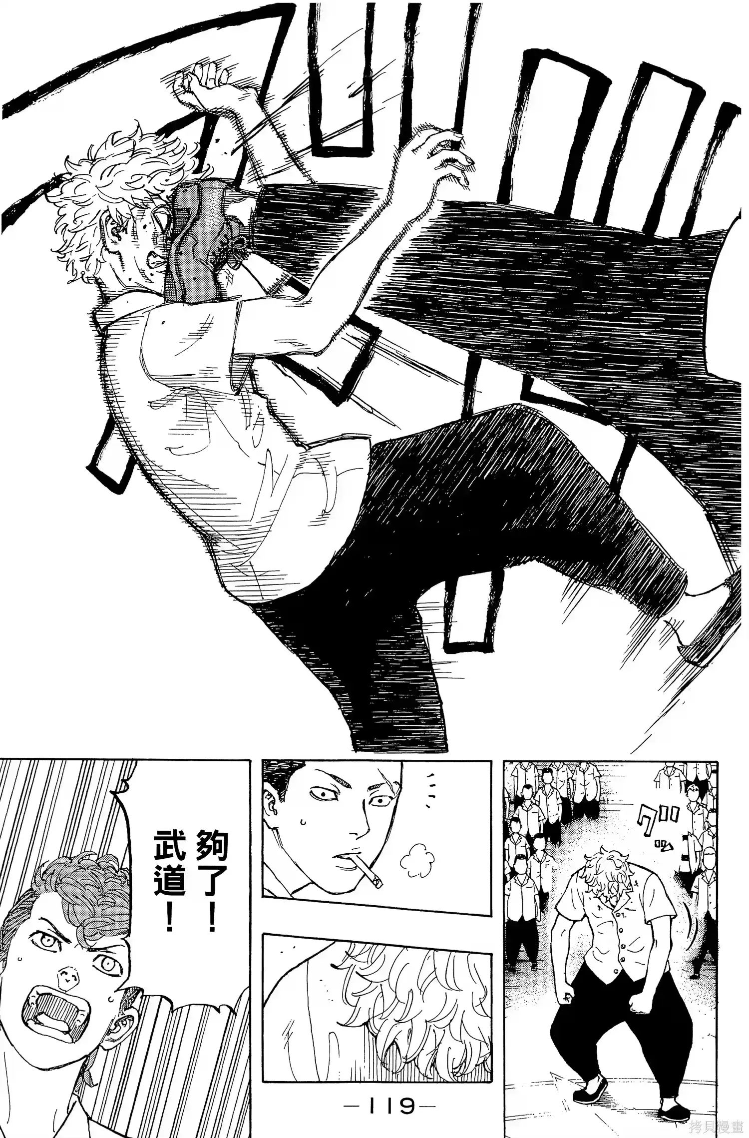 第123页