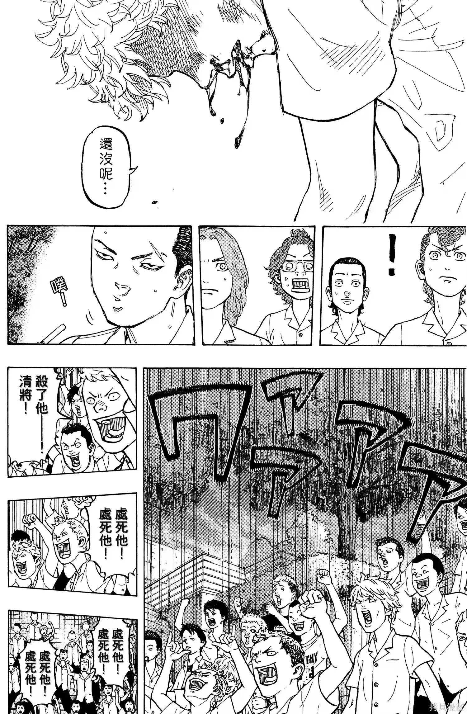 第124页