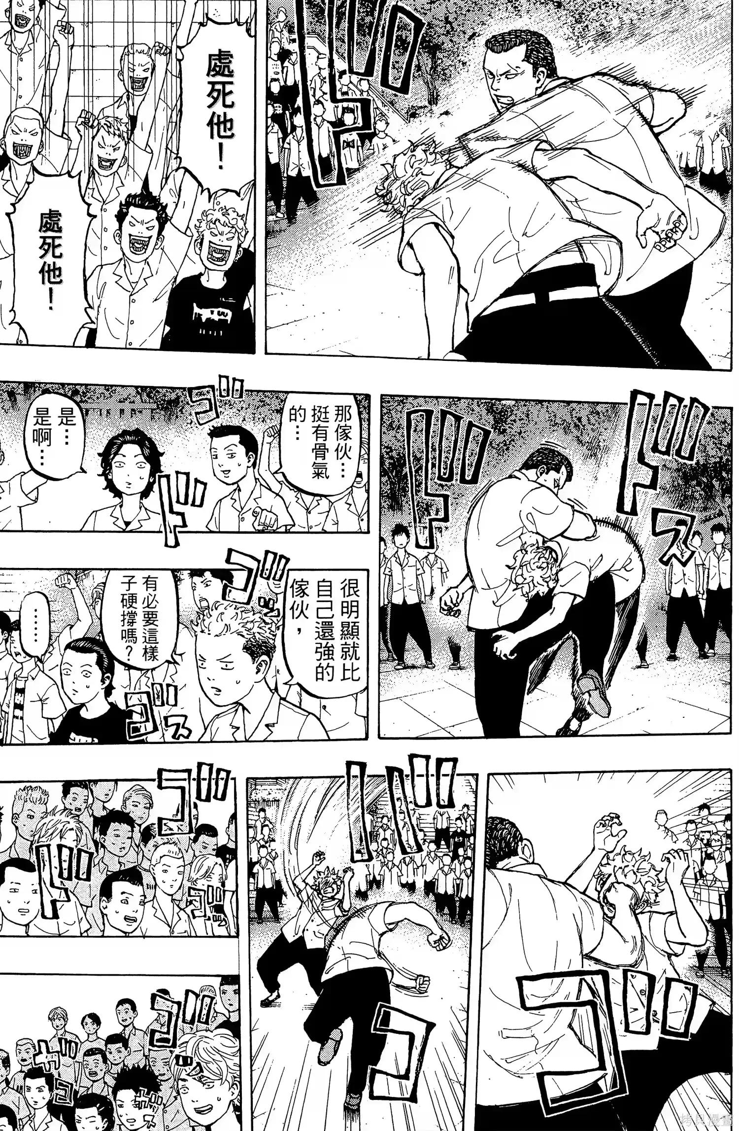 第125页