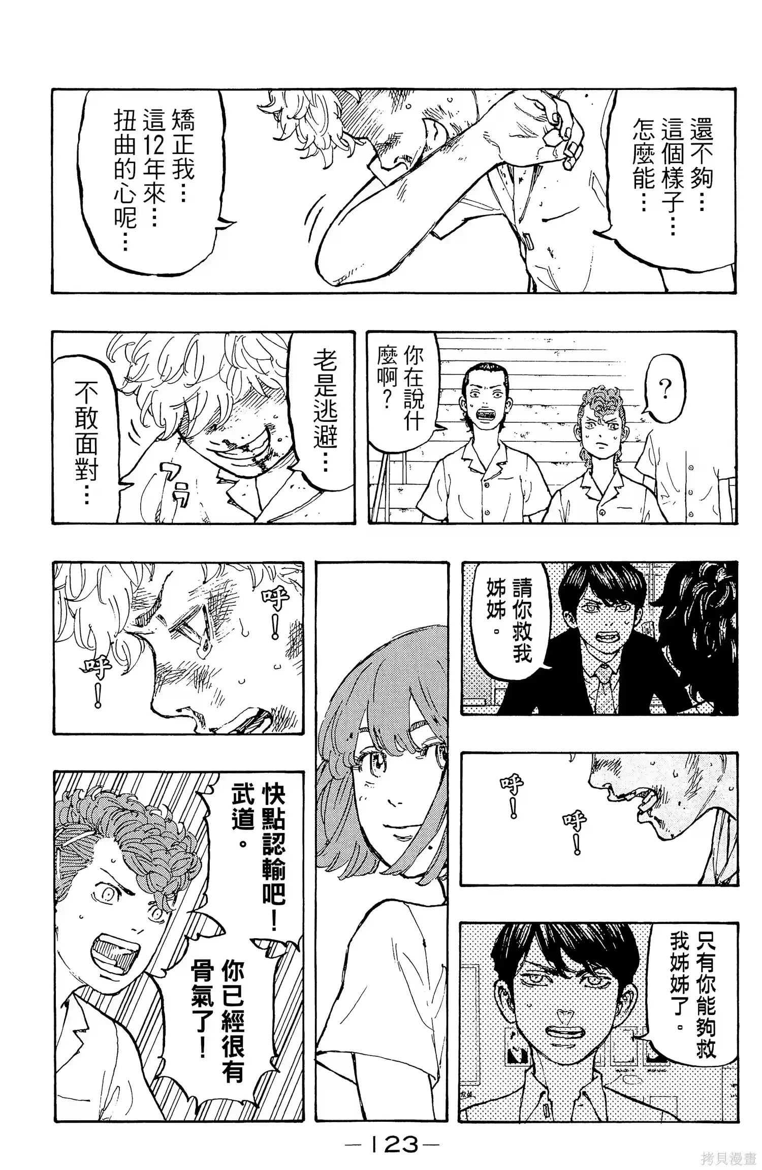 第127页