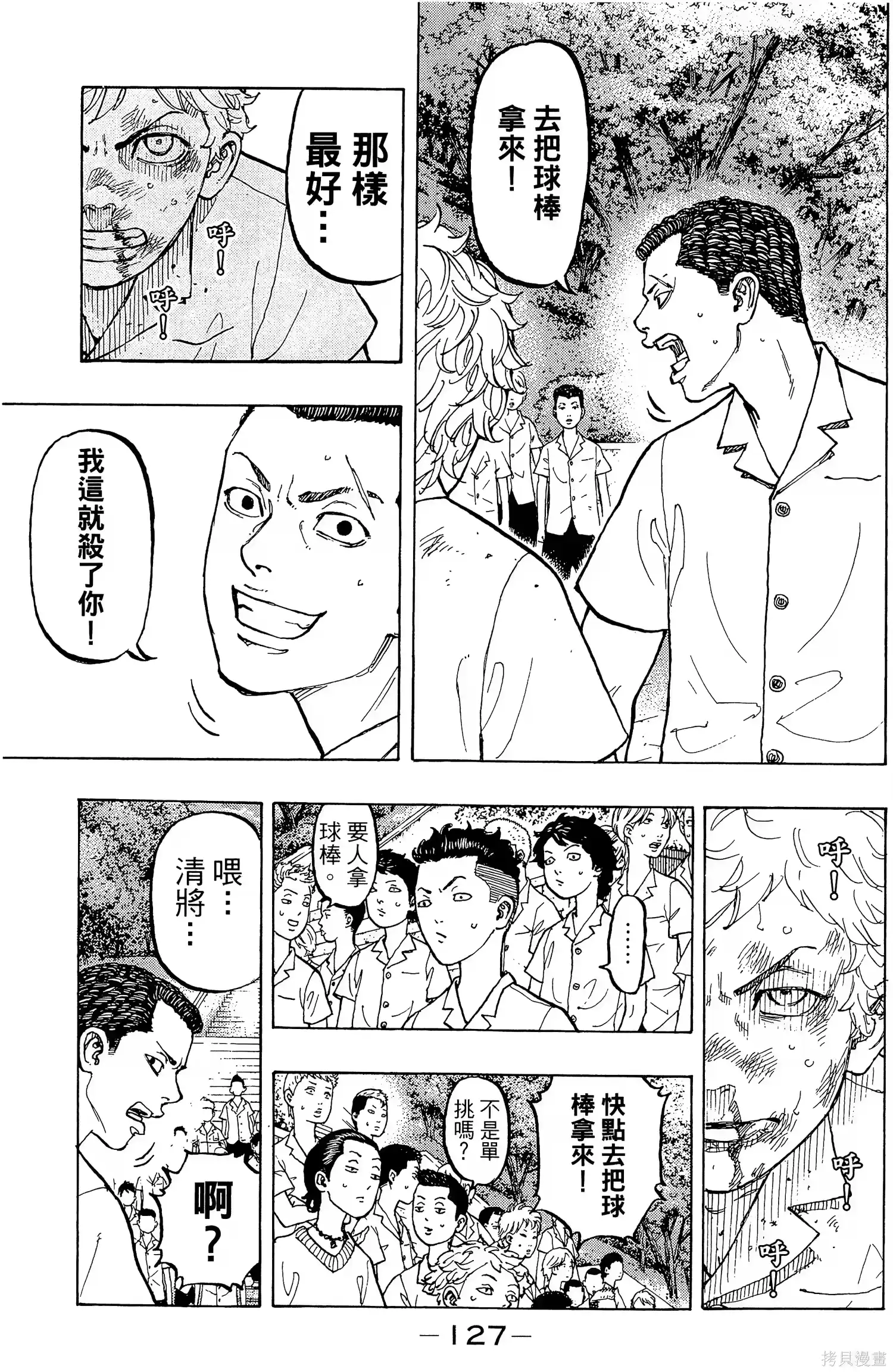 第131页