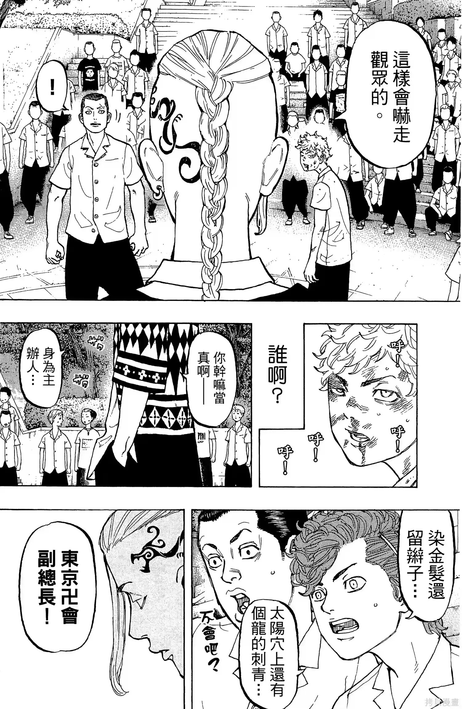 第132页