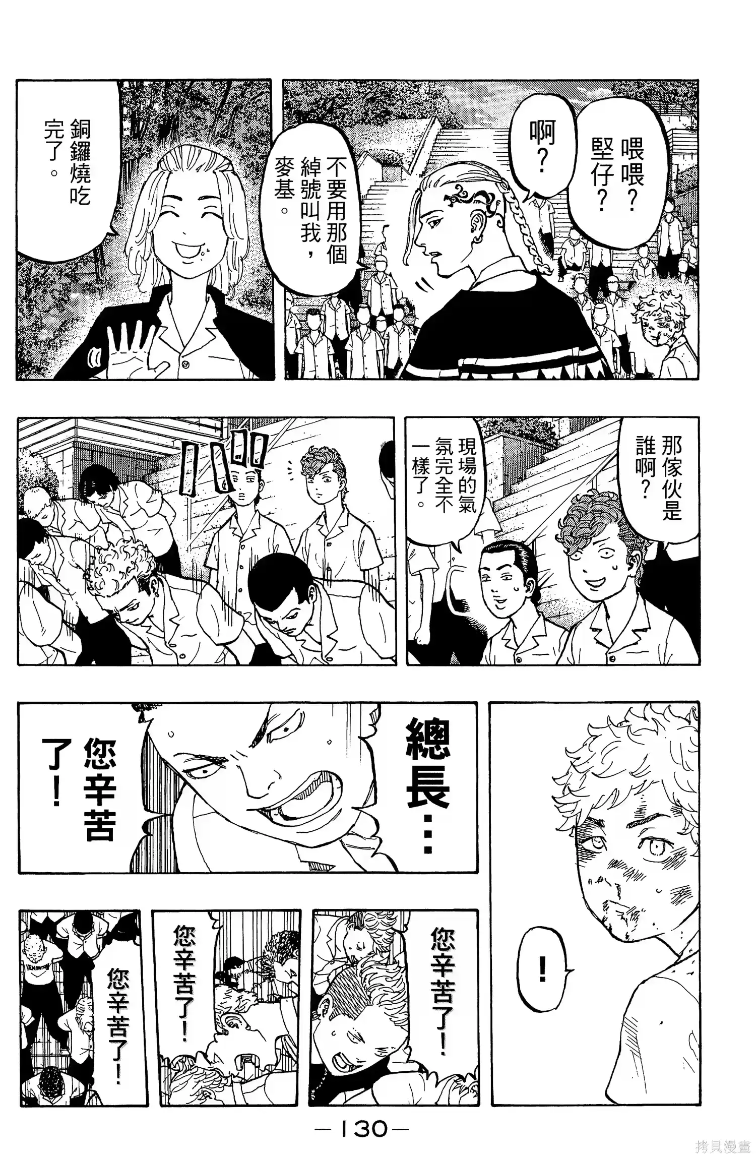 第134页