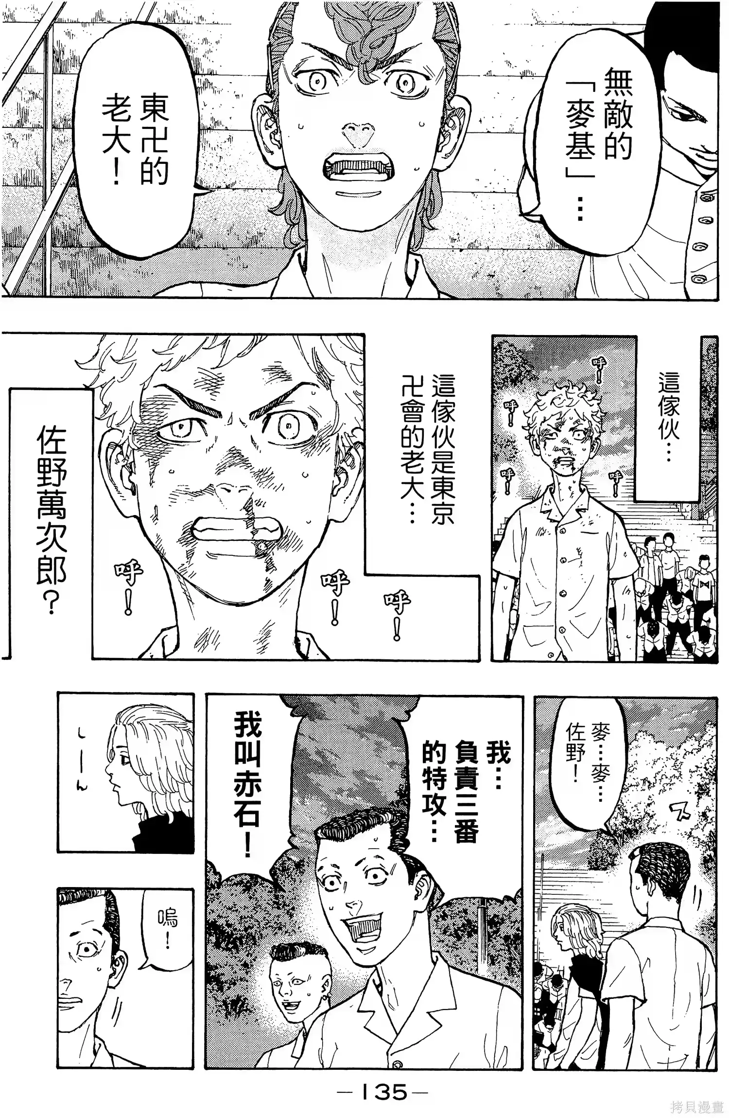 第139页