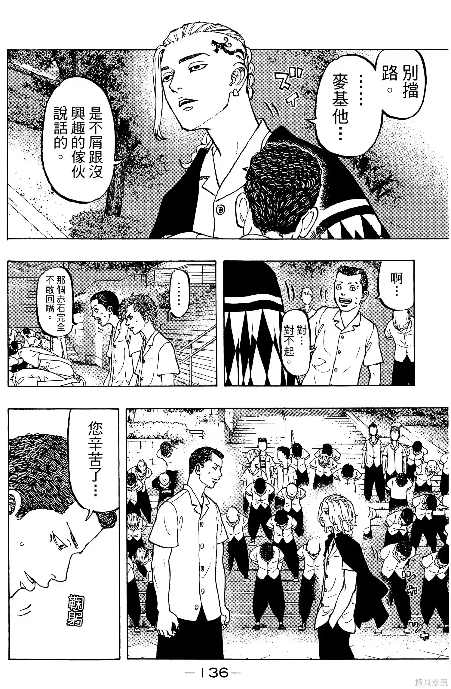 第140页