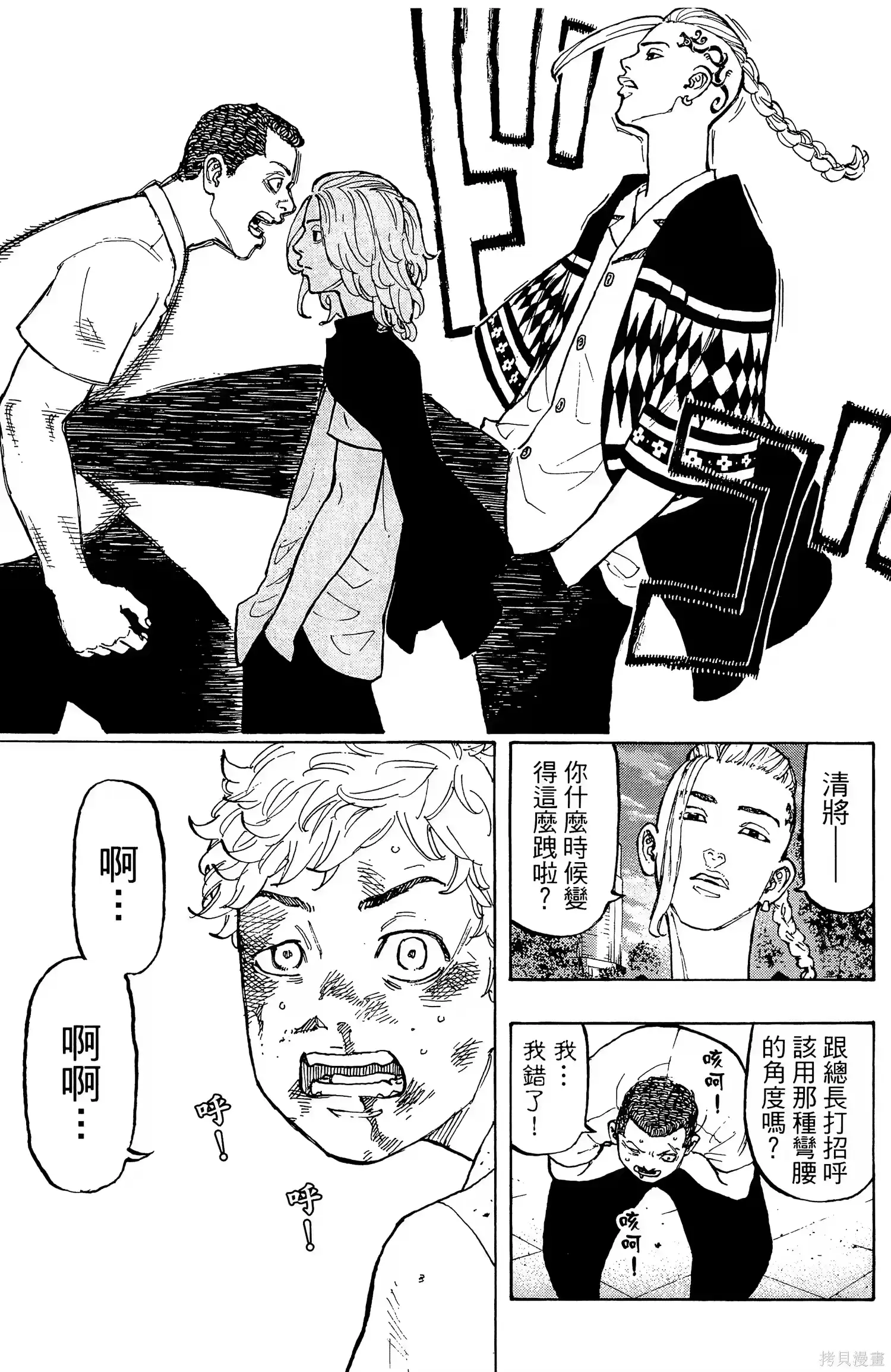 第141页