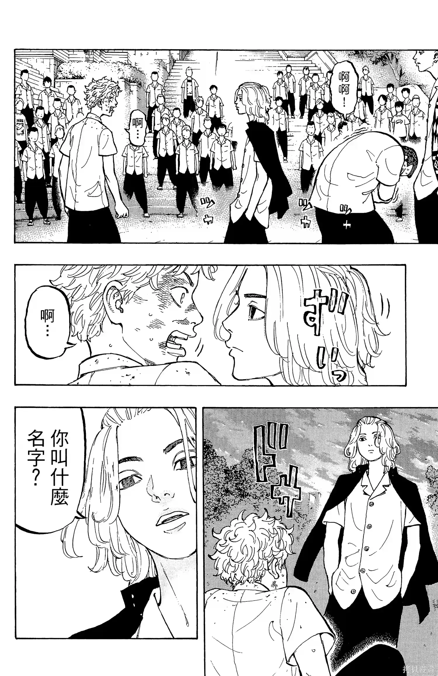 第142页