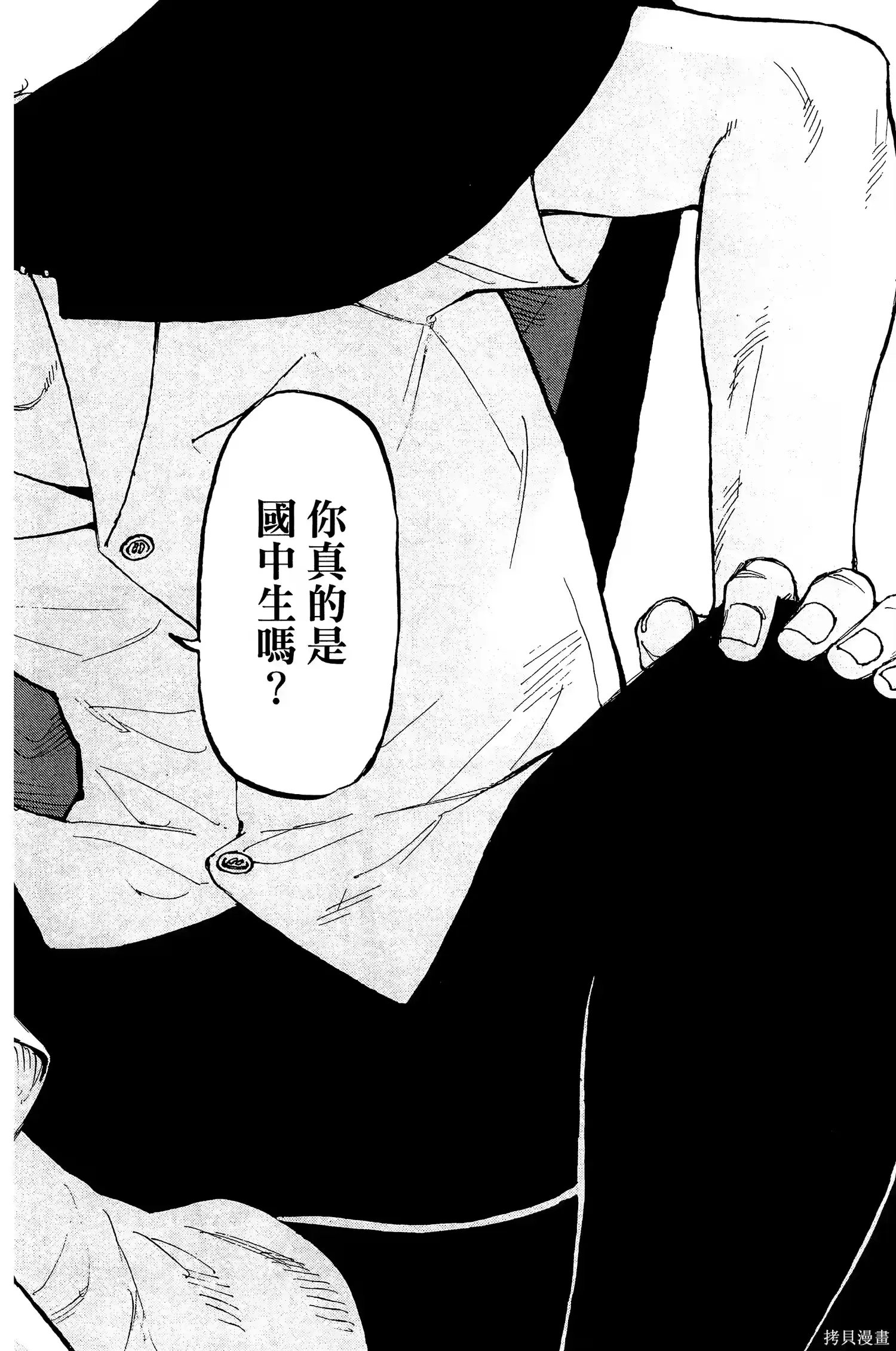 第144页