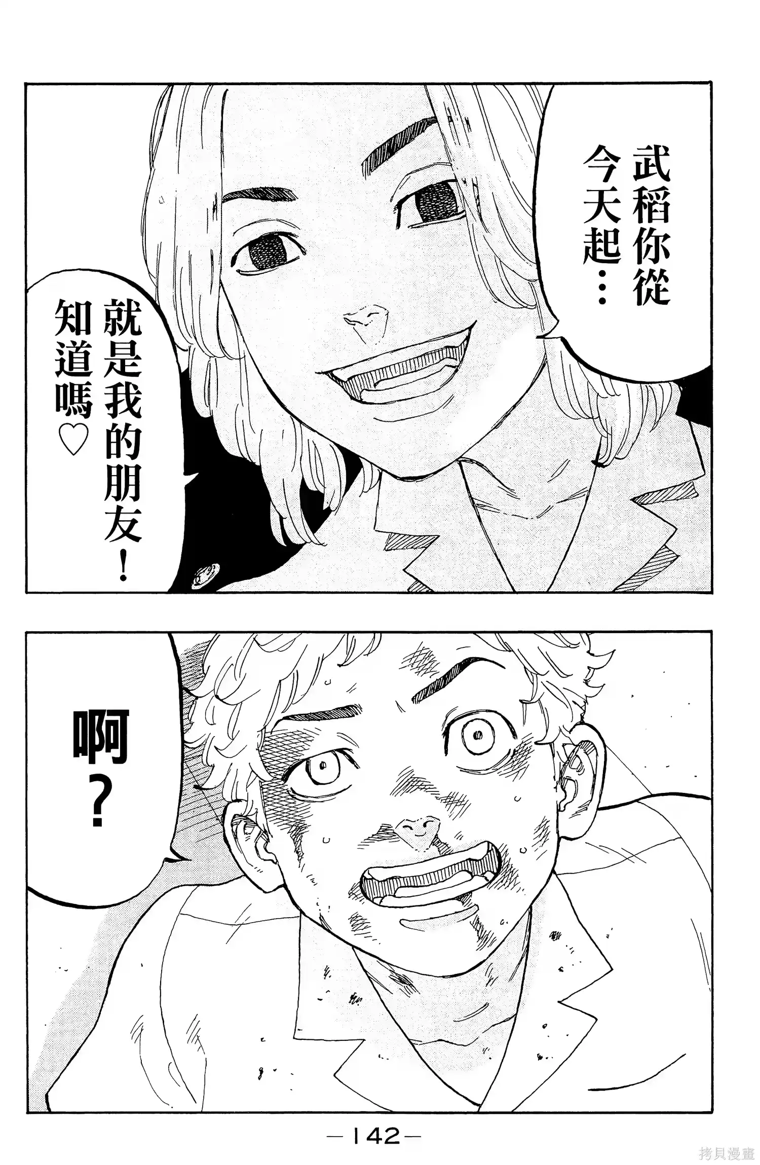 第146页