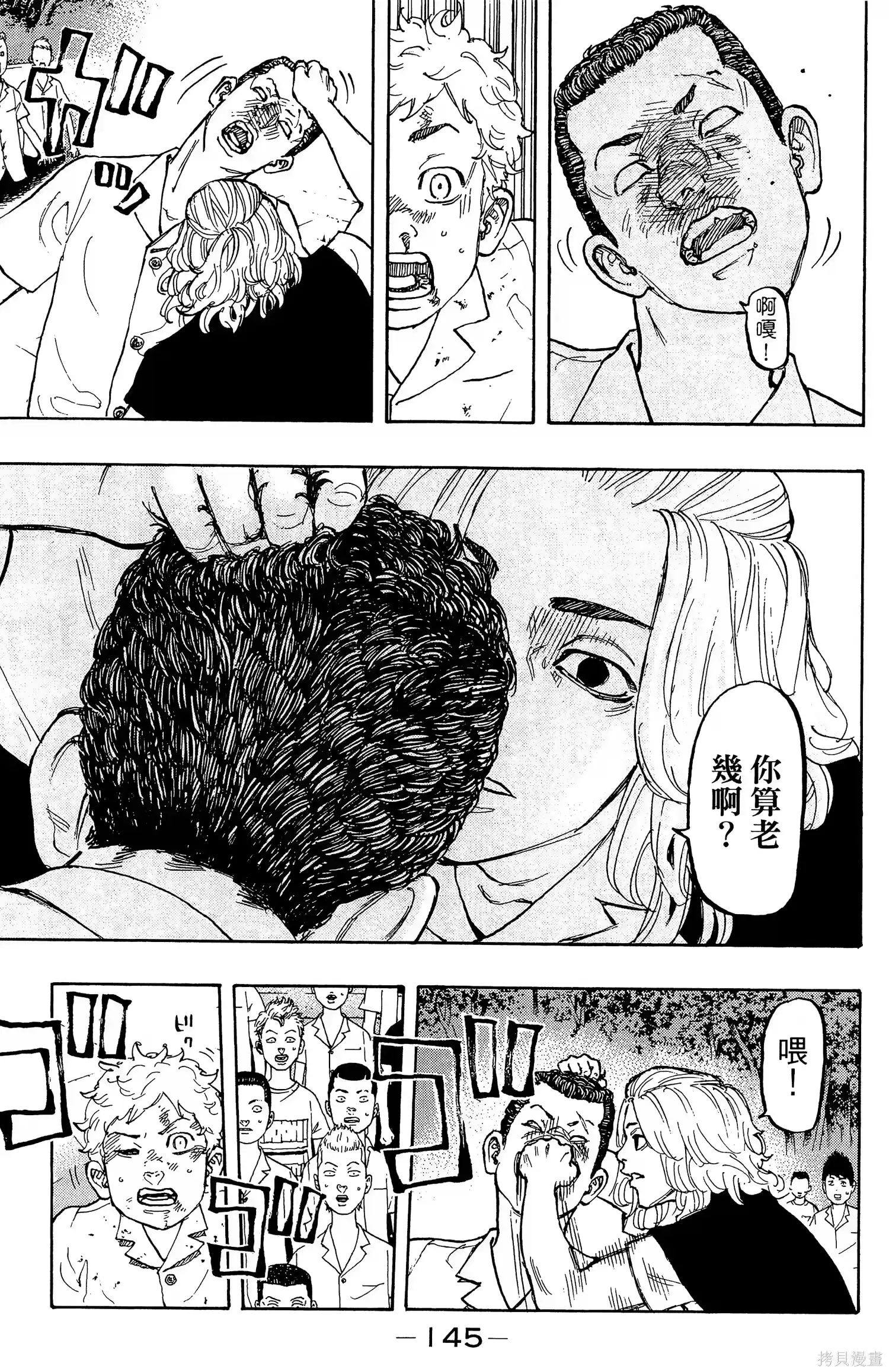 第149页