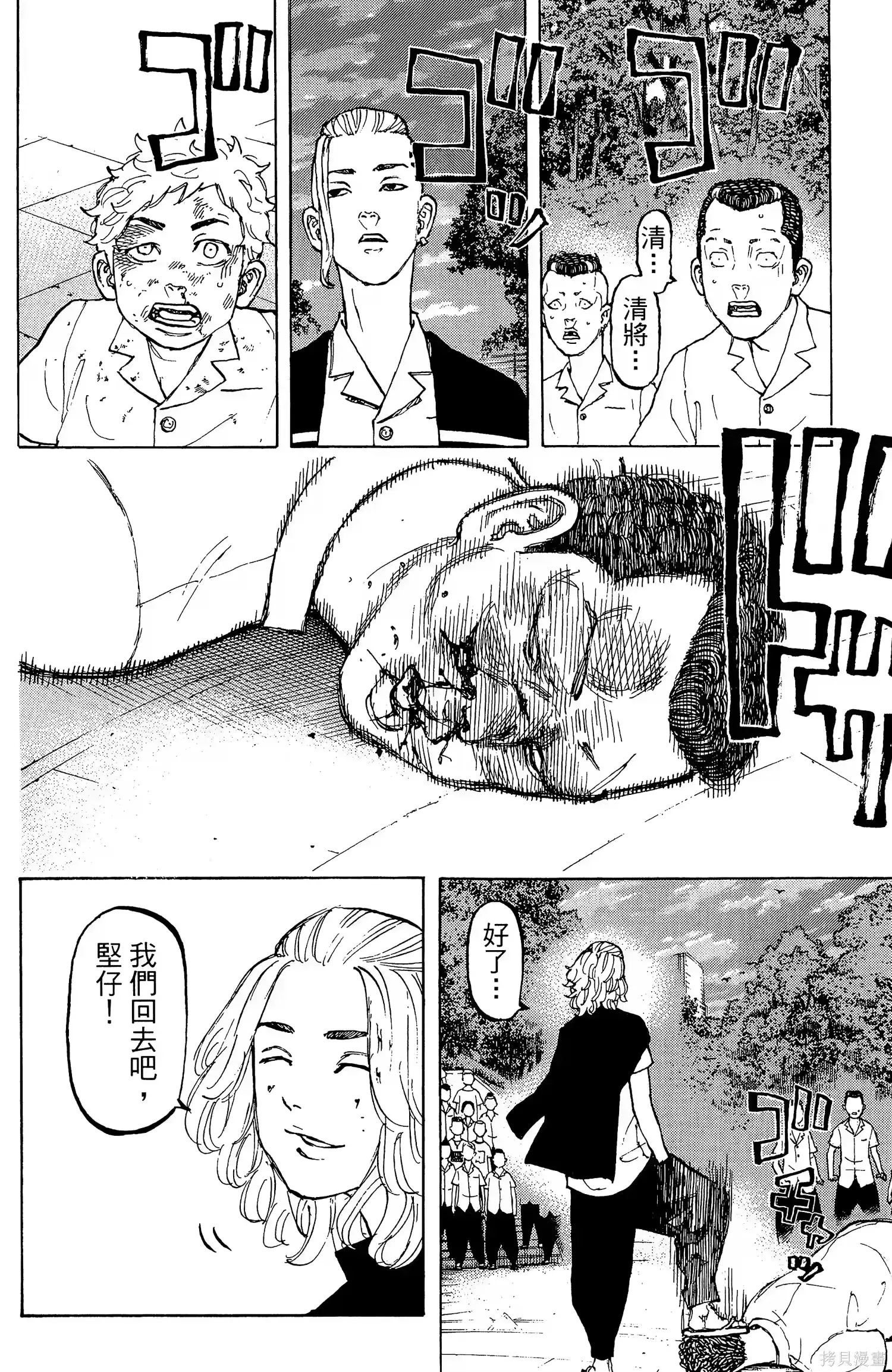 第150页