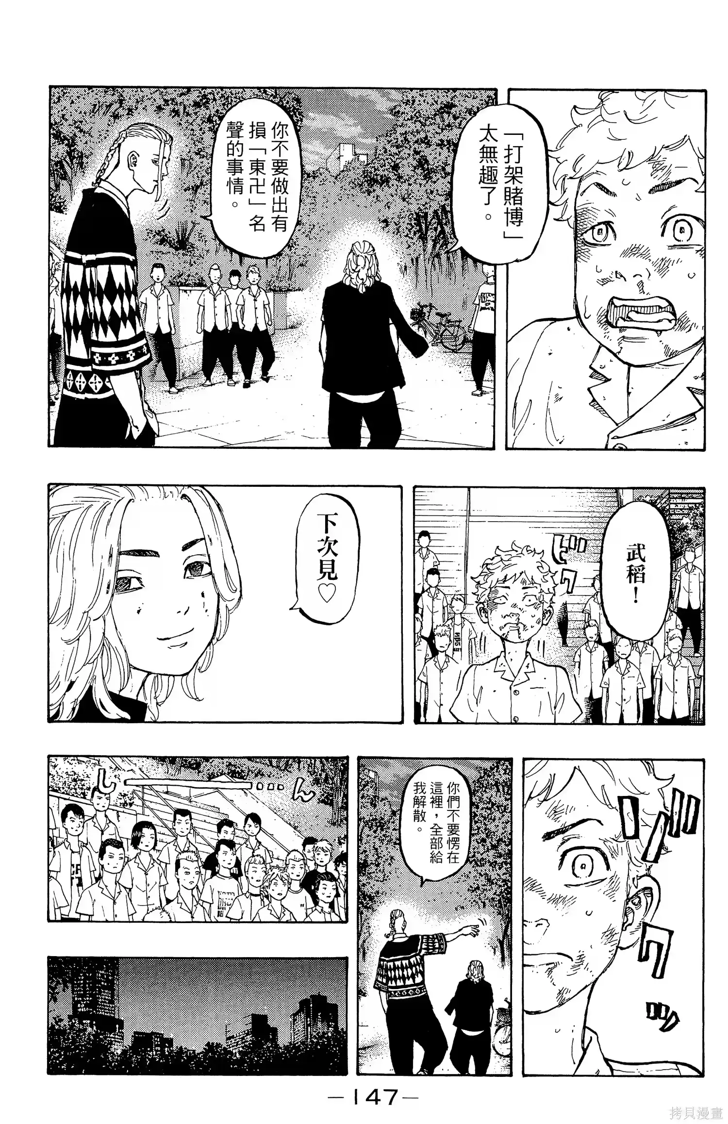 第151页