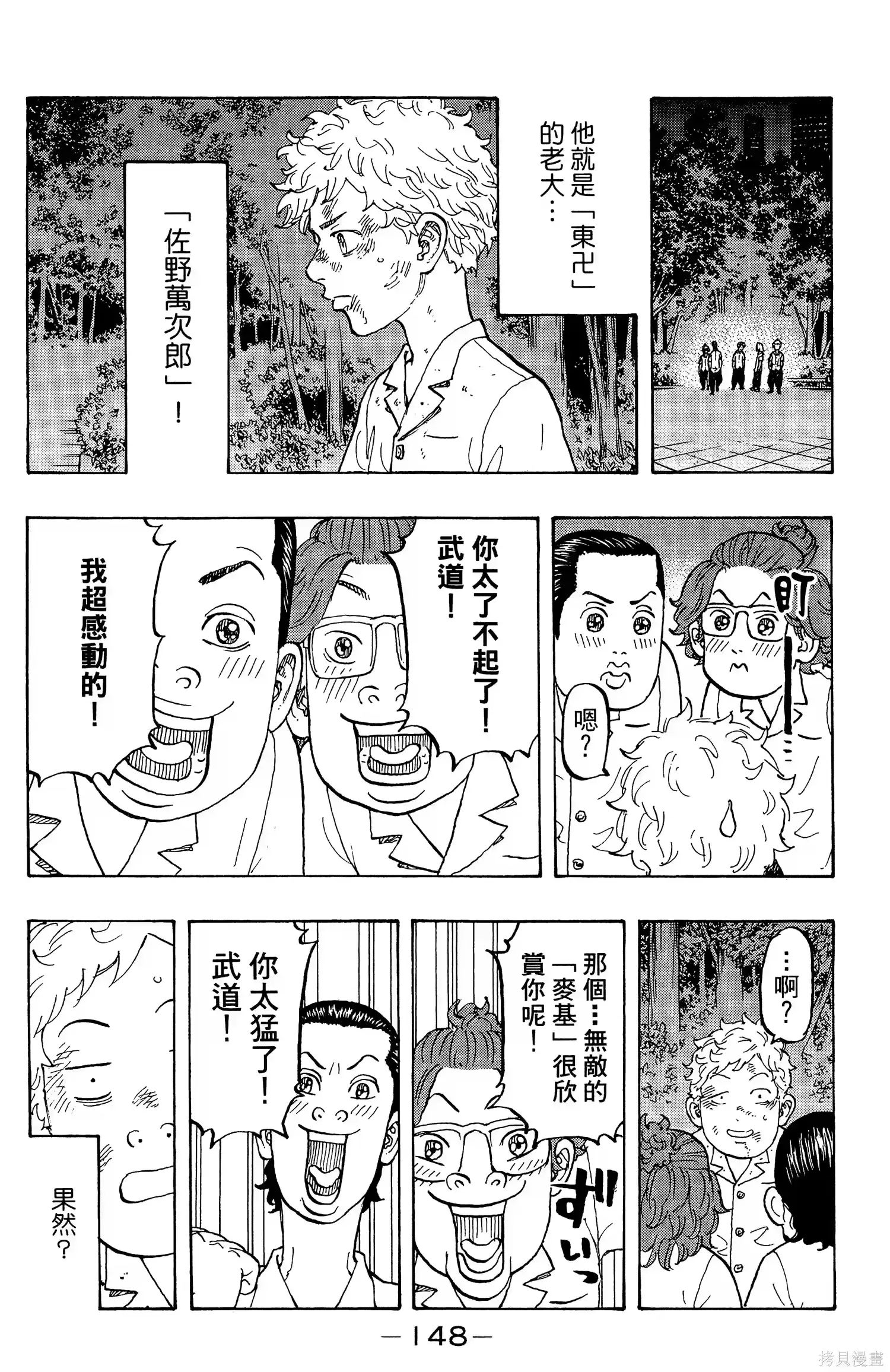第152页