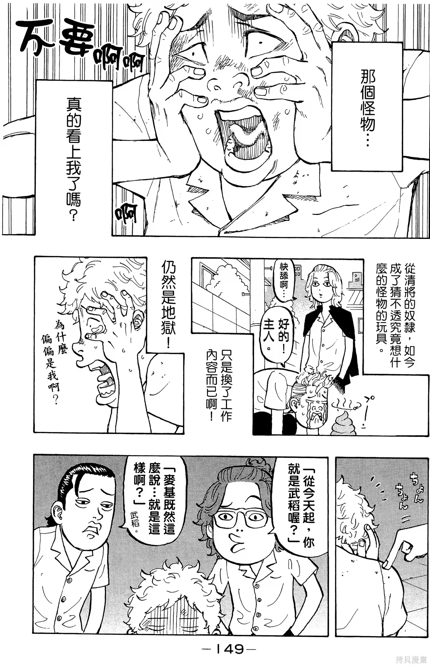 第153页