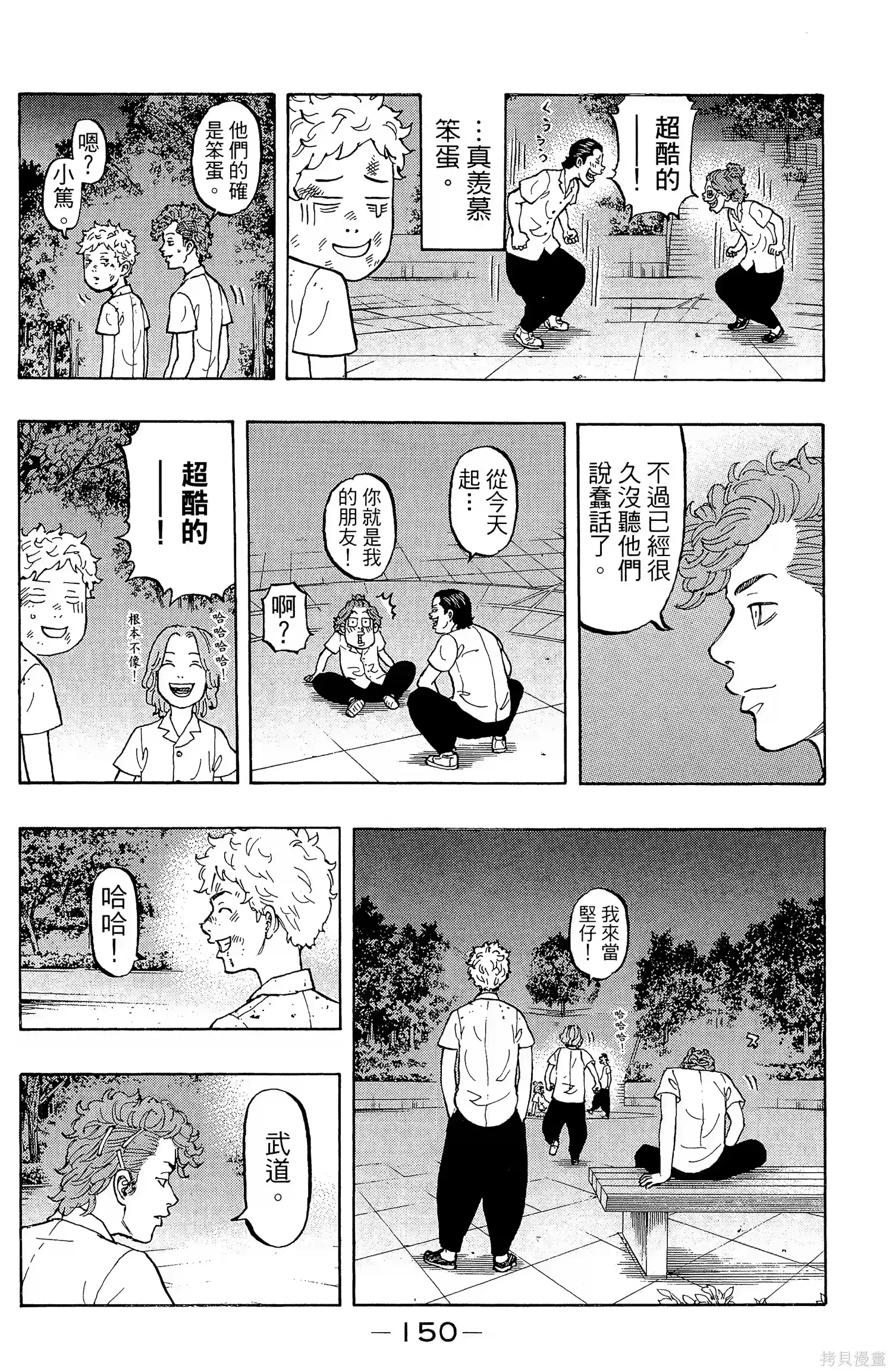 第154页