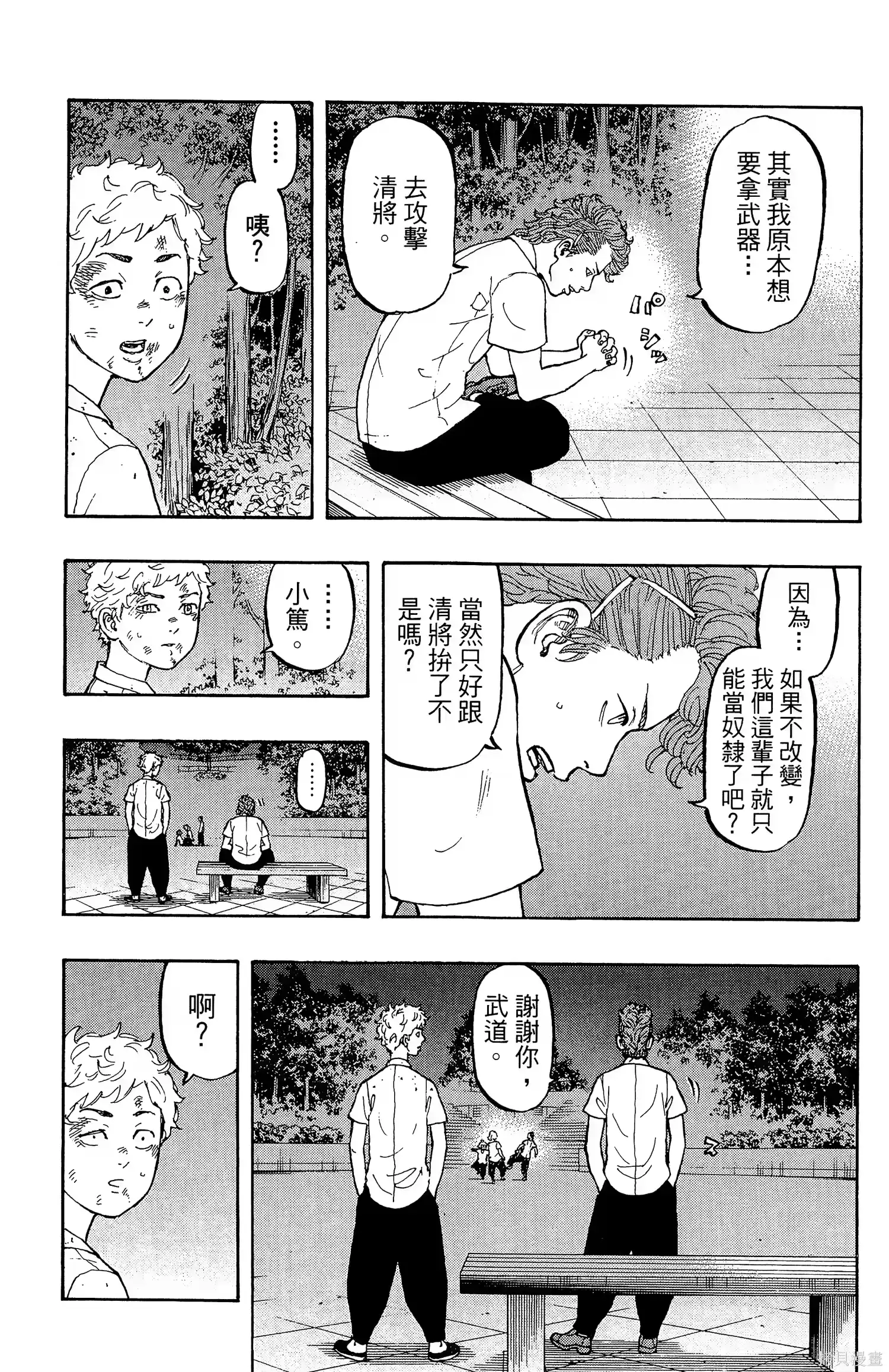 第155页