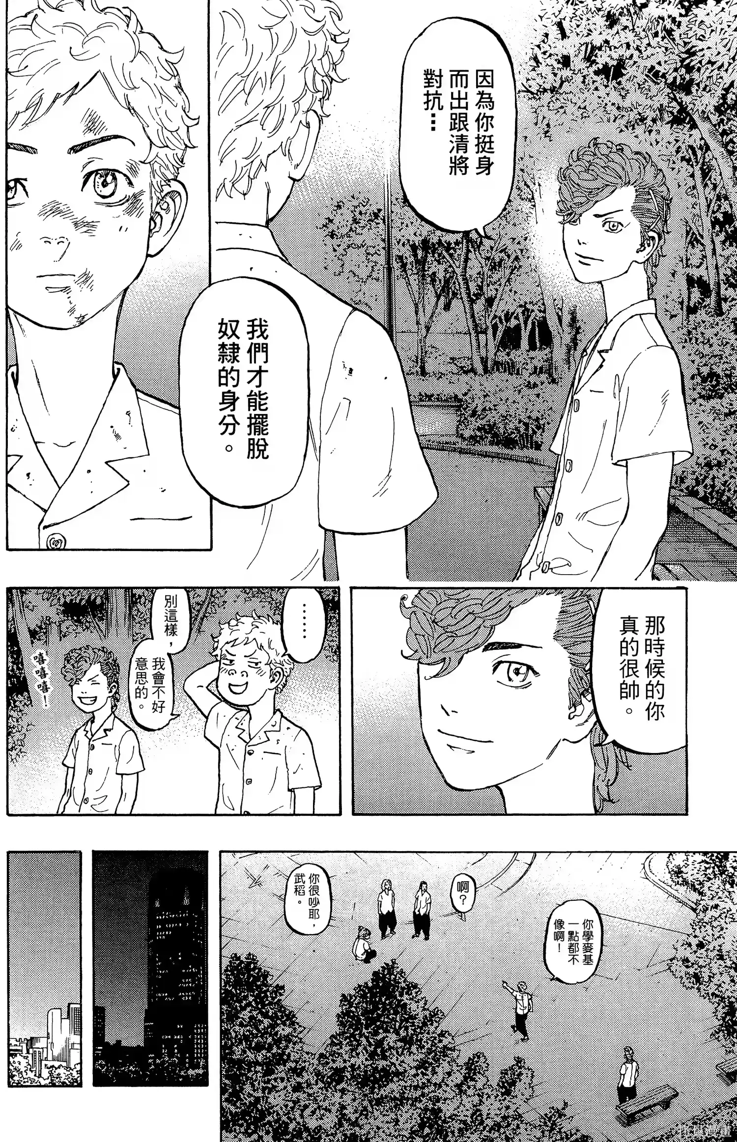 第156页