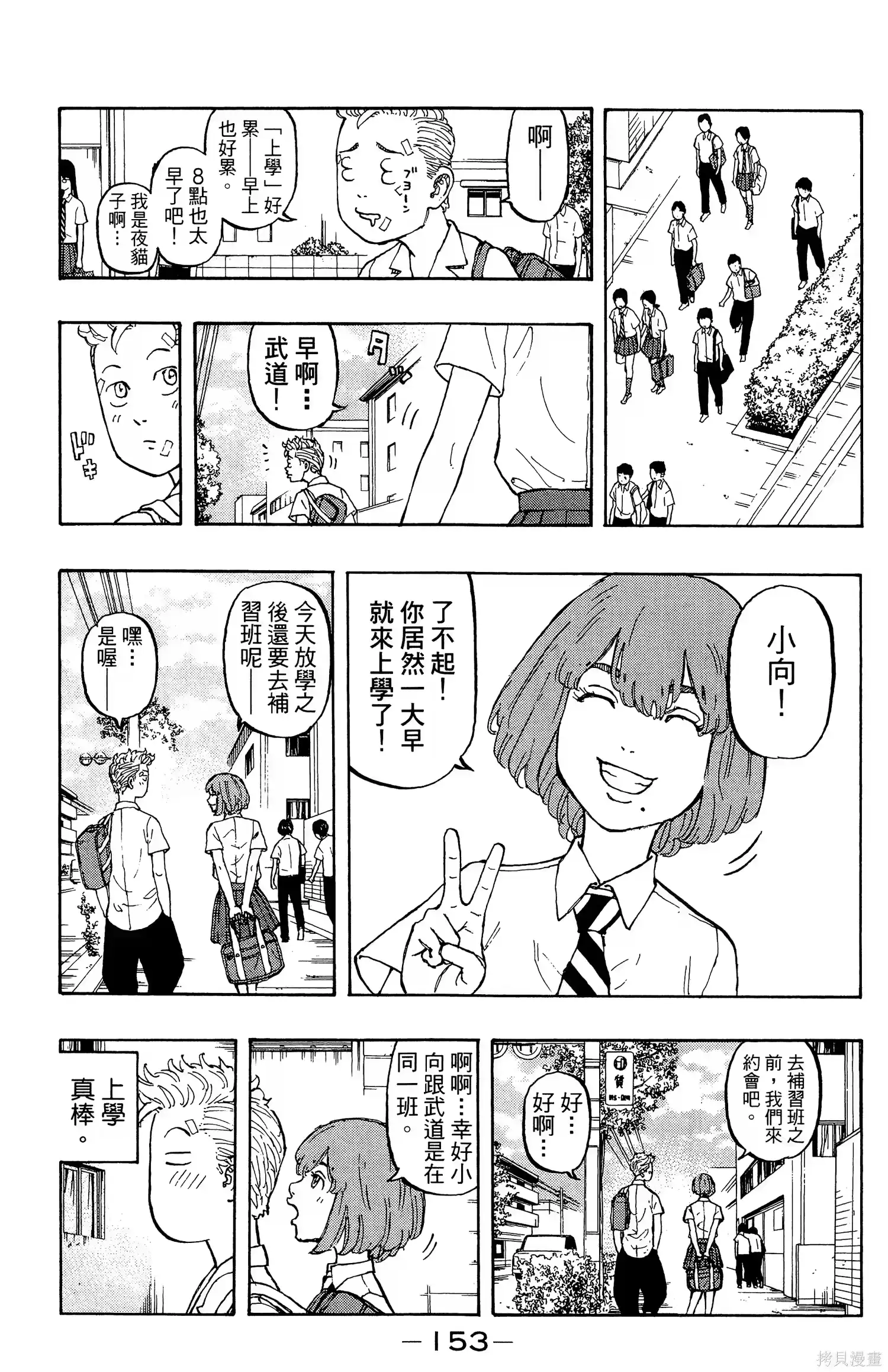 第157页