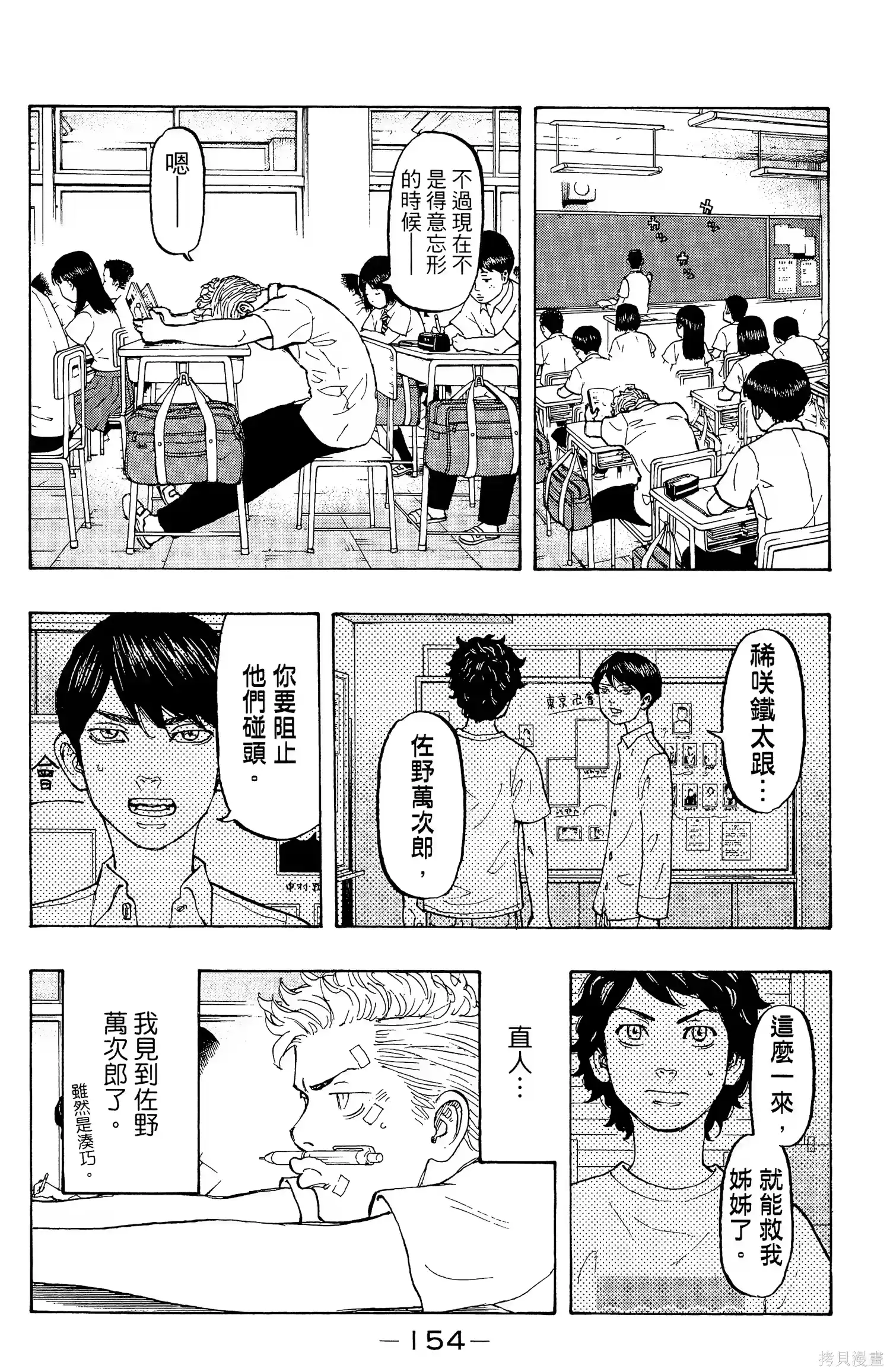 第158页