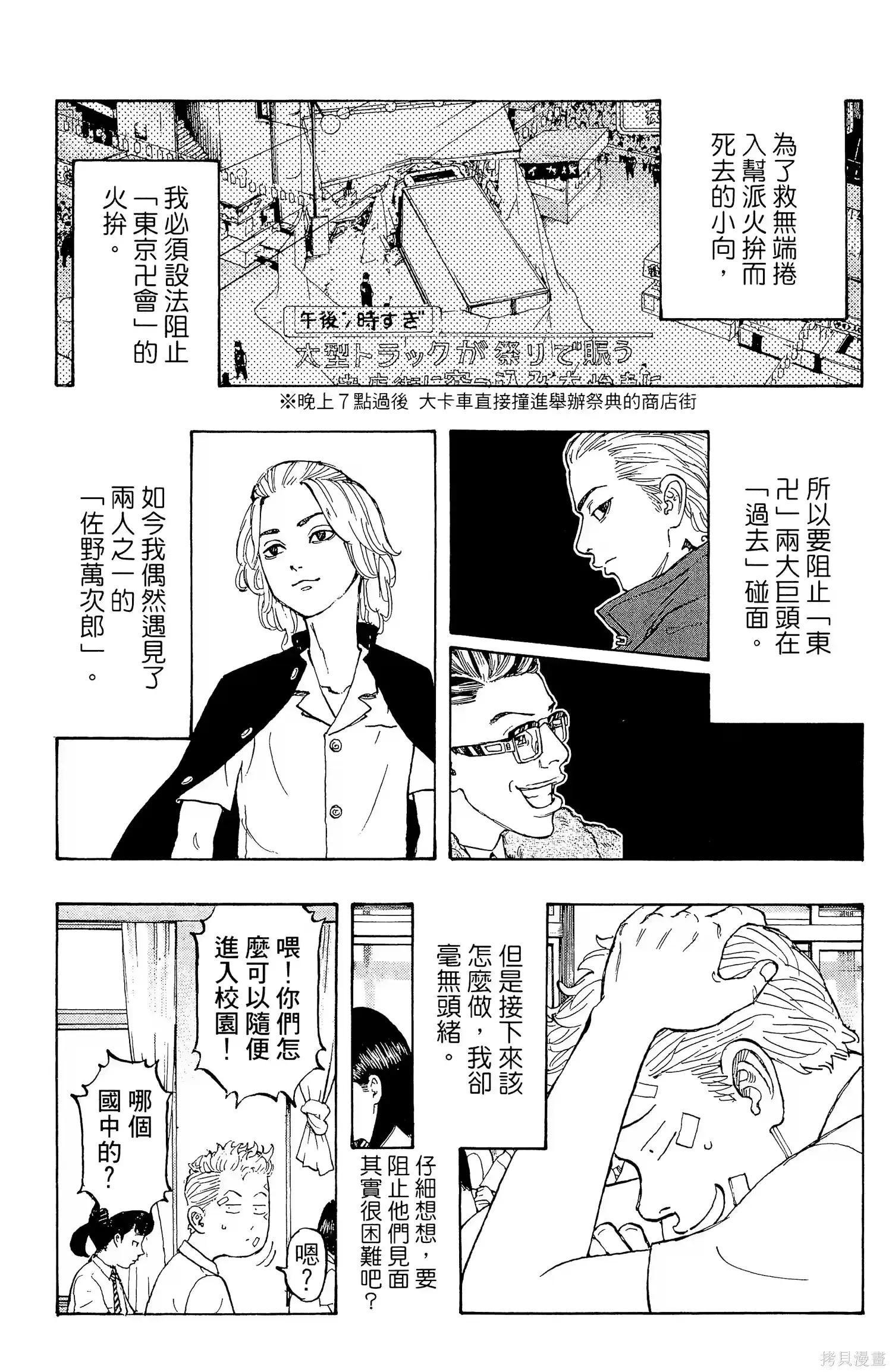 第159页