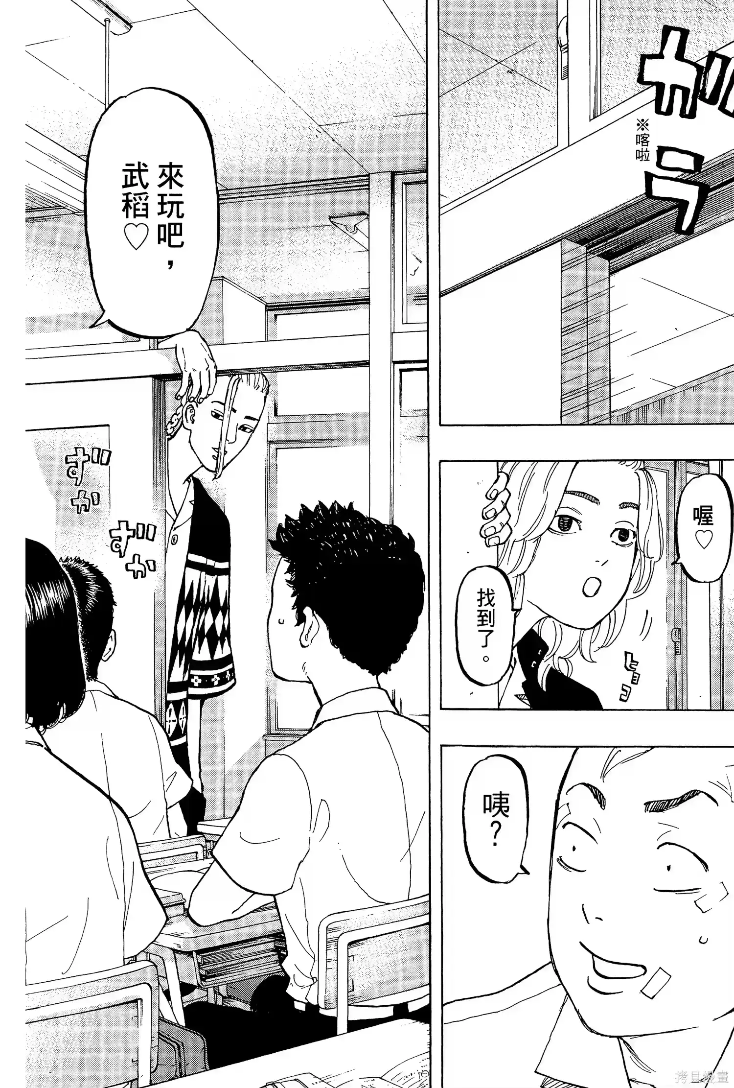 第160页